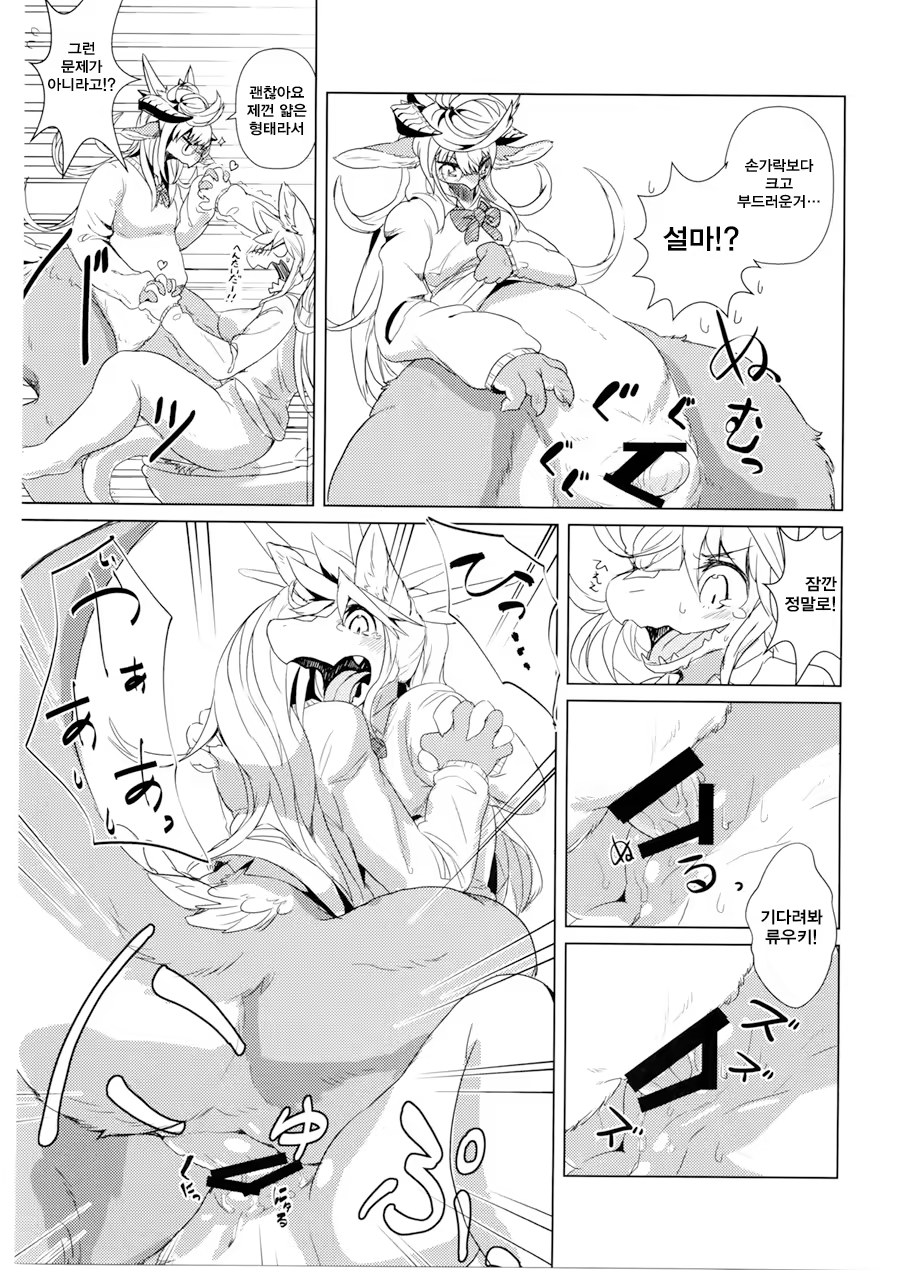 Content 970222 - 68 페이지