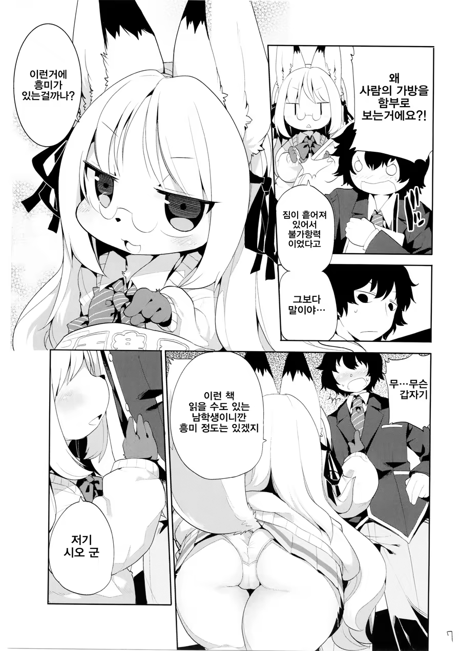 Content 970222 - 8 페이지