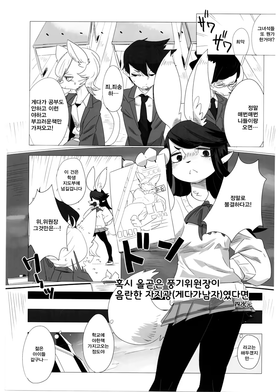 Content 970222 - 80 페이지