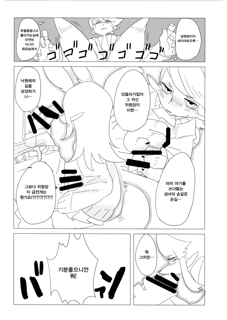 Content 970222 - 83 페이지