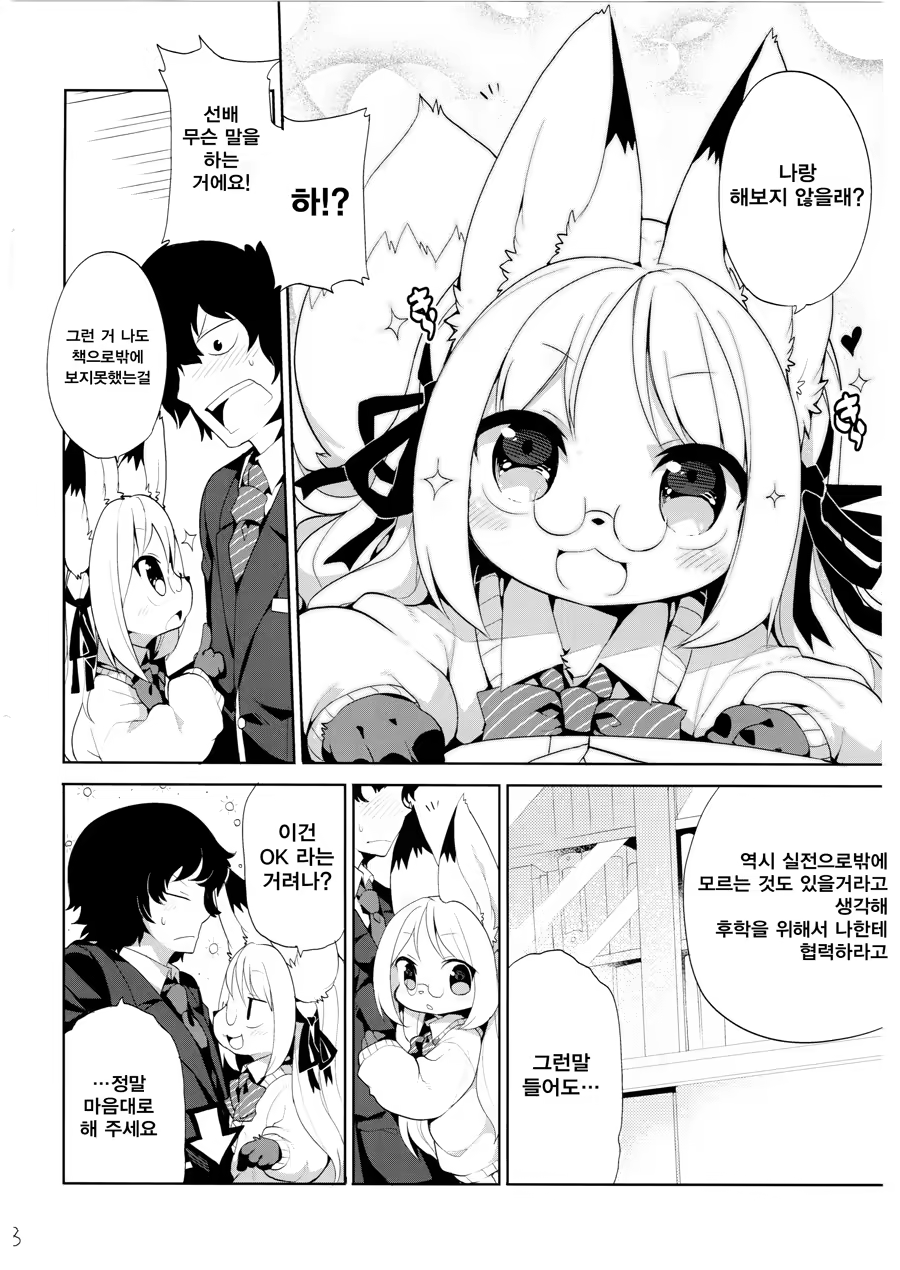 Content 970222 - 9 페이지