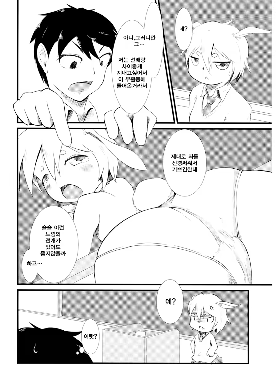 Content 970222 - 95 페이지