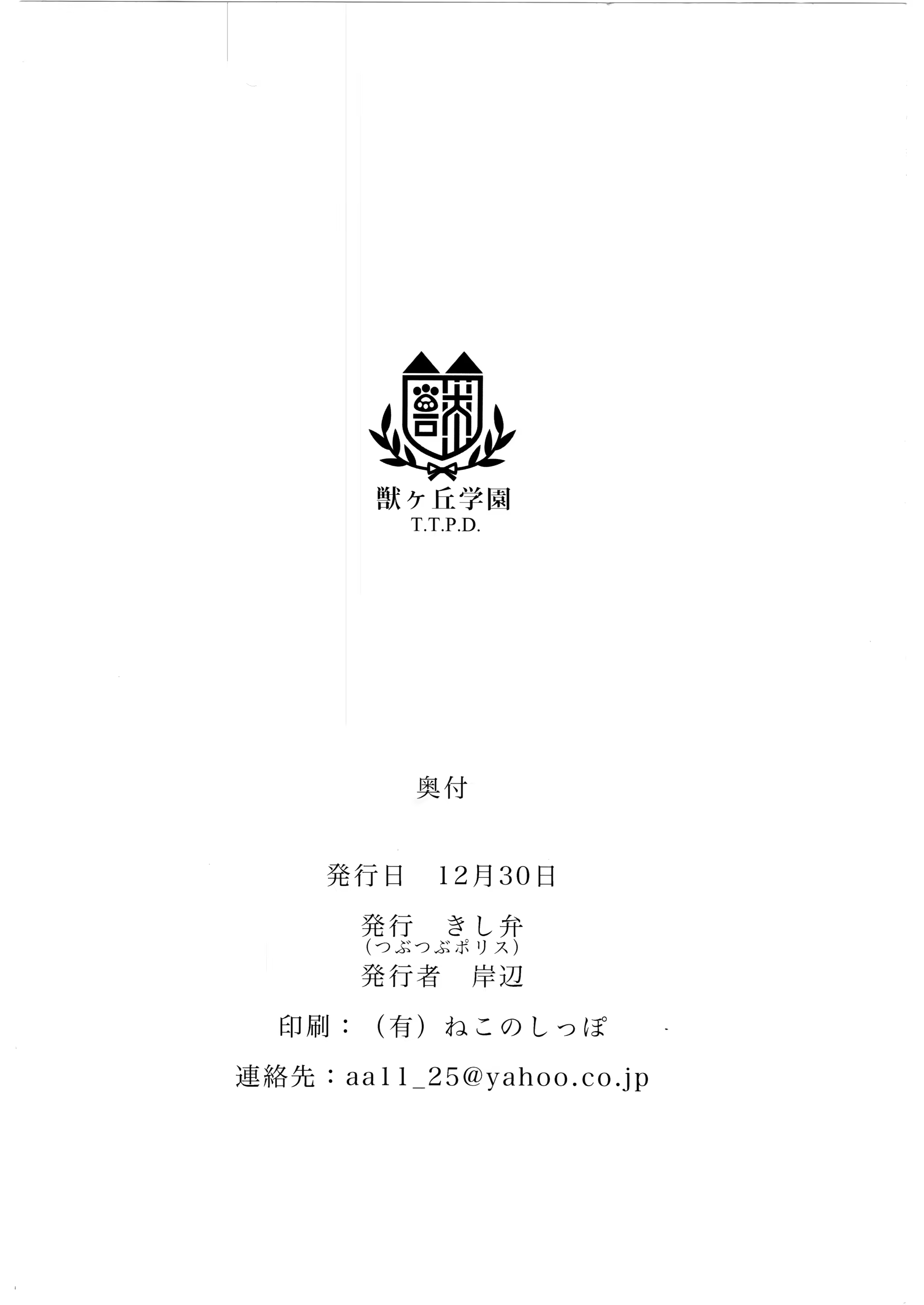 Content 970222 - 99 페이지
