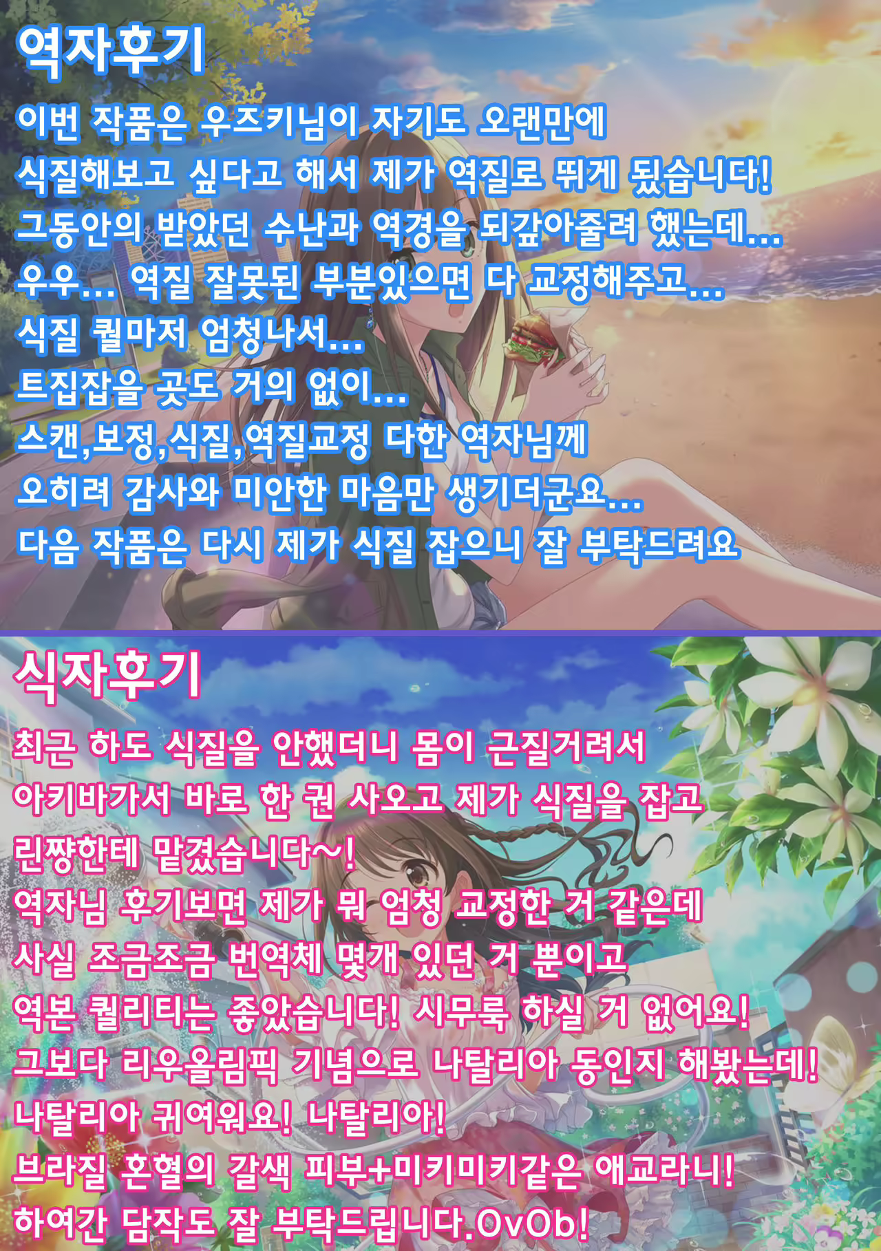 Content 970228 - 20 페이지