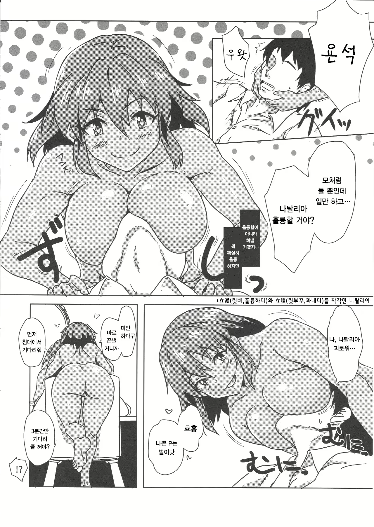Content 970228 - 6 페이지