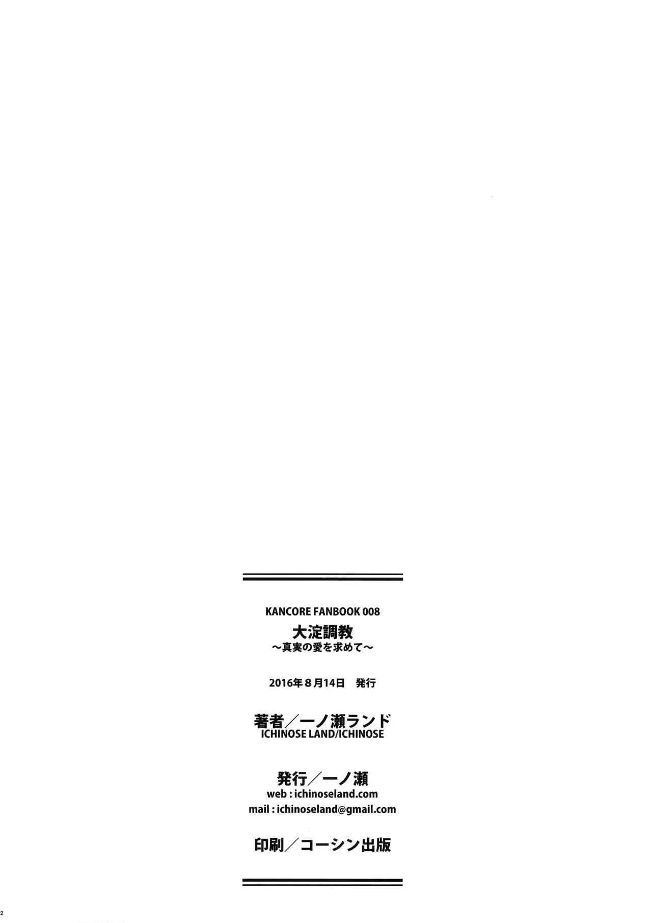 Content 970232 - 21 페이지
