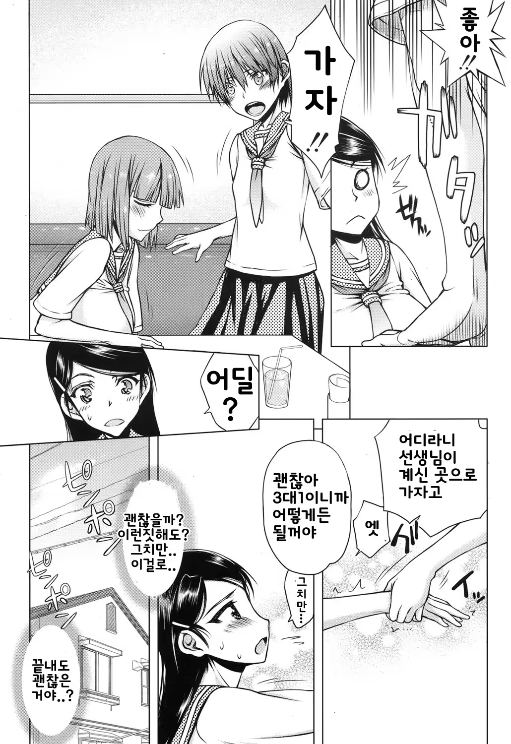Content 970234 - 106 페이지