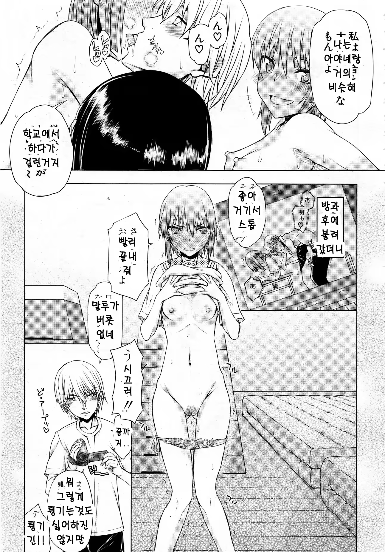 Content 970234 - 144 페이지
