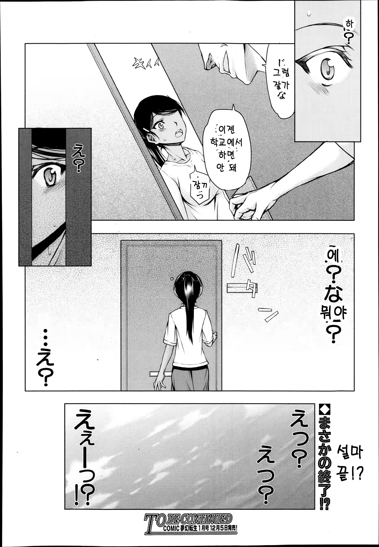 Content 970234 - 161 페이지