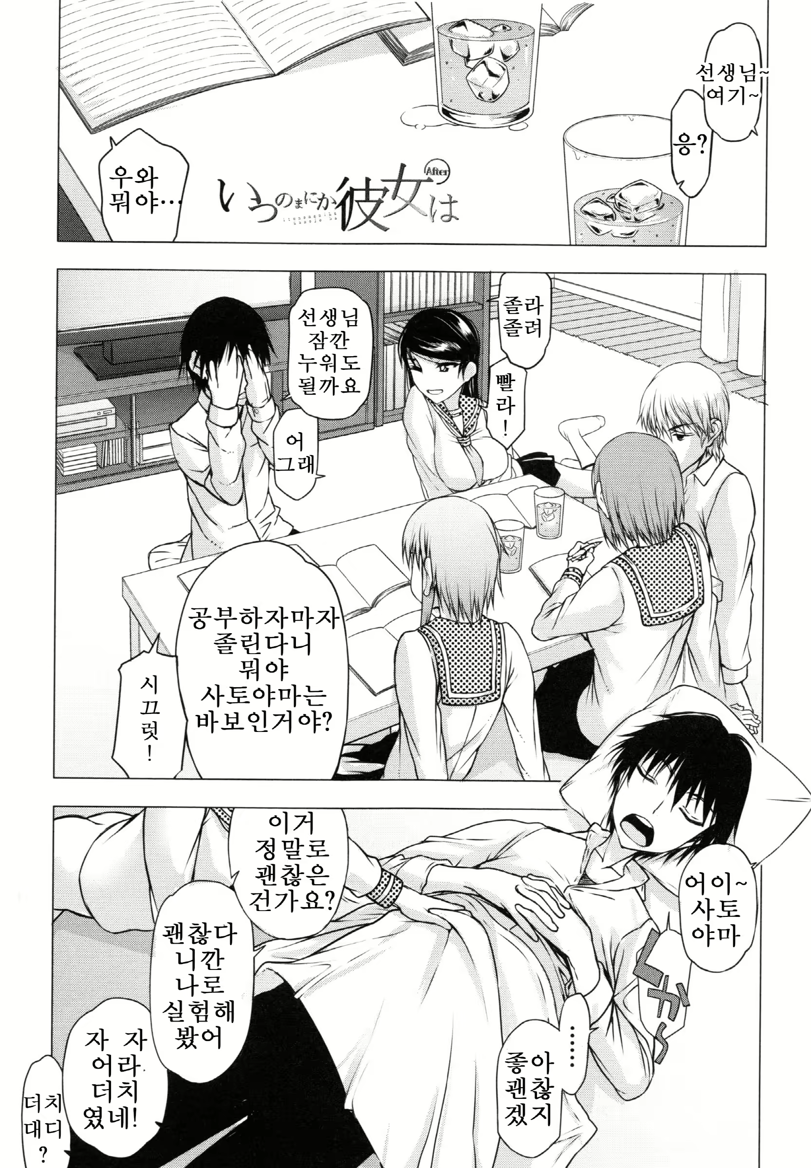 Content 970234 - 186 페이지
