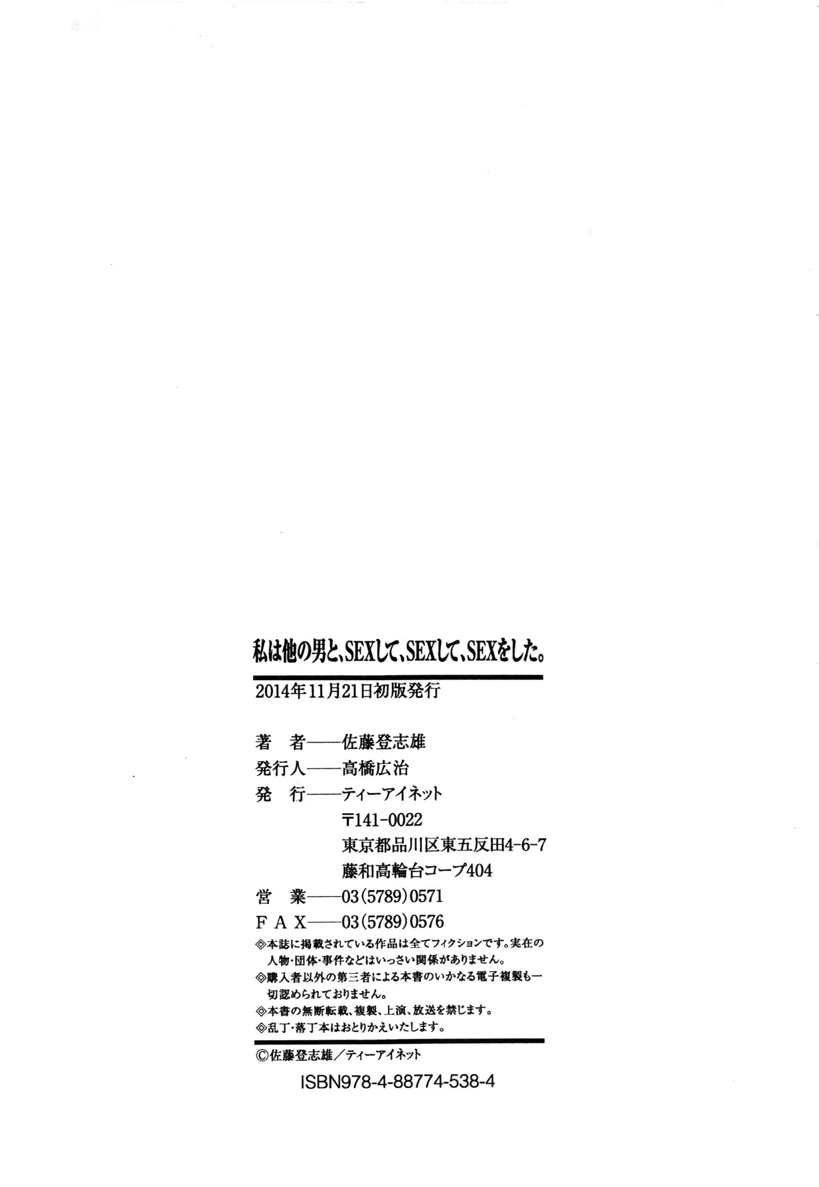 Content 970234 - 199 페이지