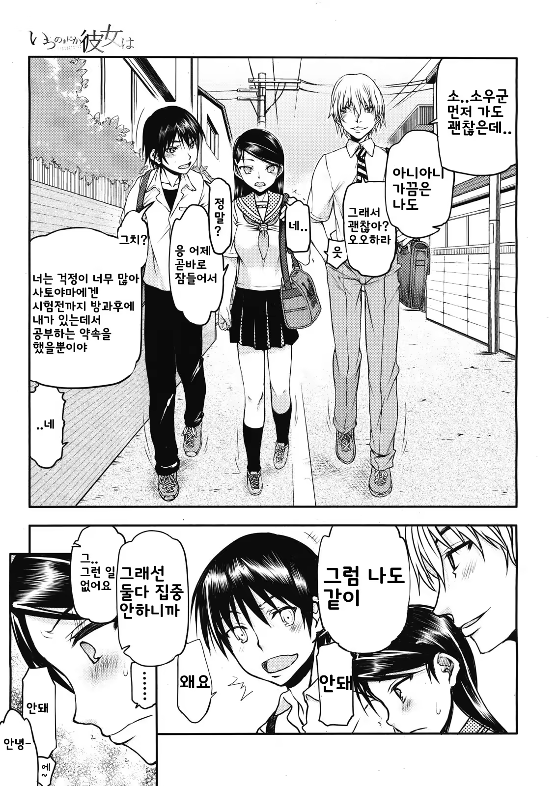 Content 970234 - 46 페이지