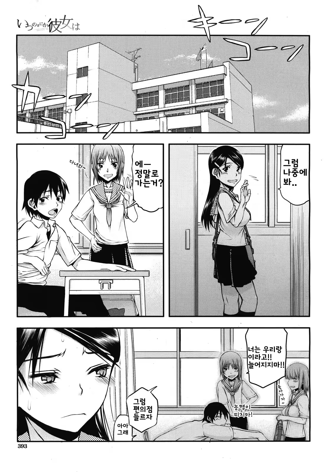 Content 970234 - 48 페이지