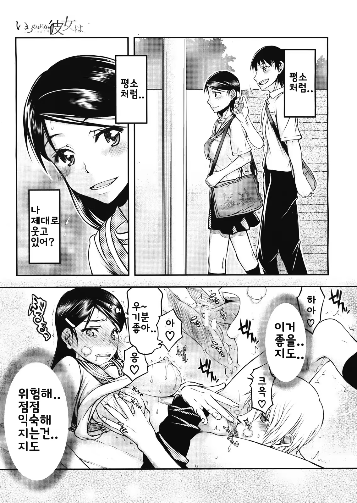 Content 970234 - 70 페이지