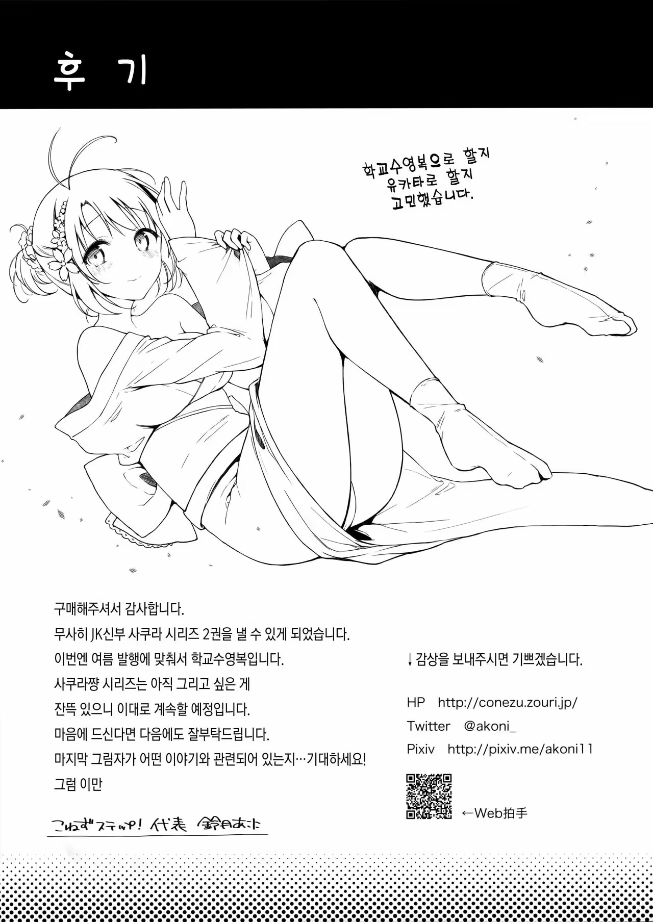 Content 970335 - 24 페이지
