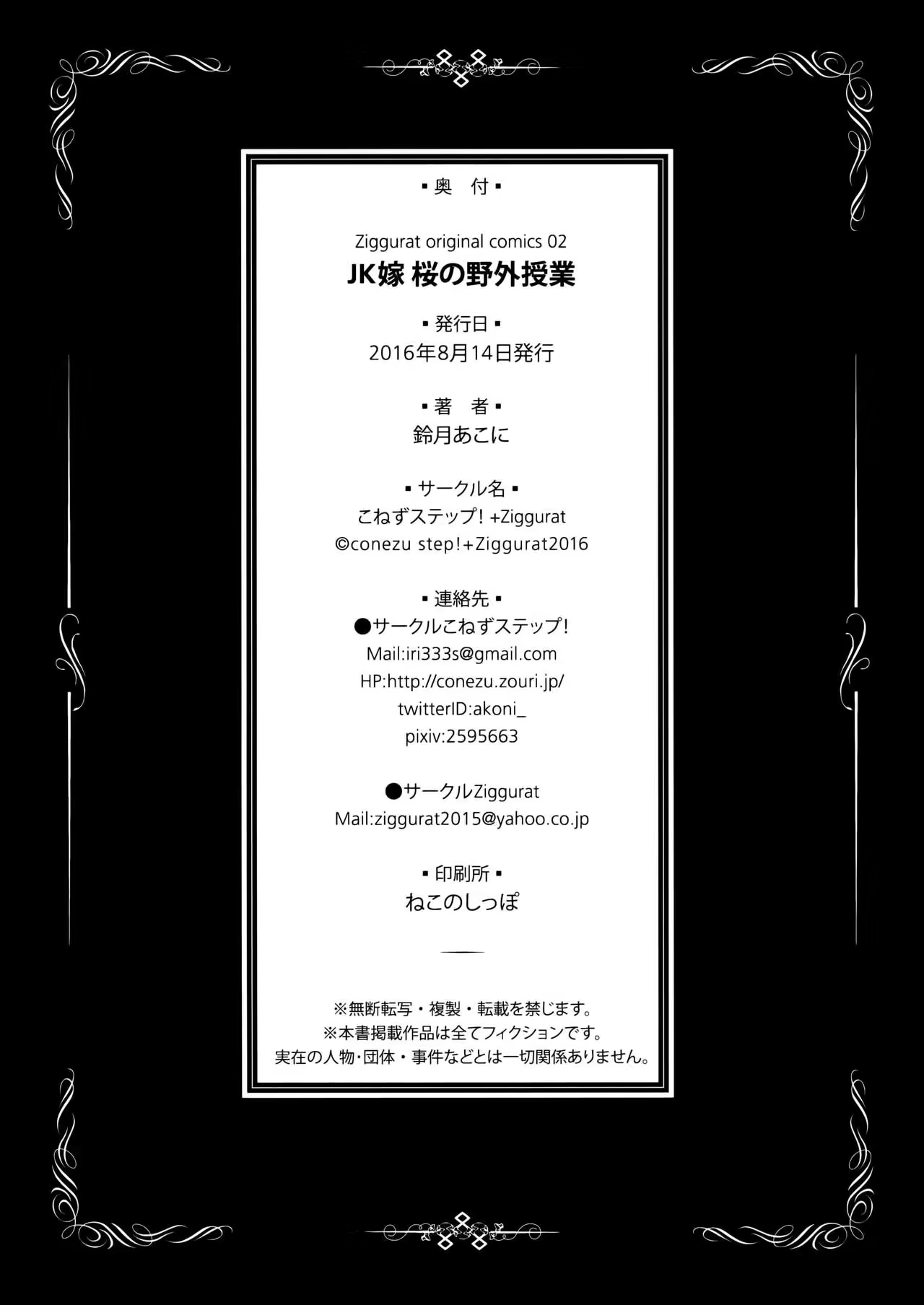 Content 970335 - 25 페이지