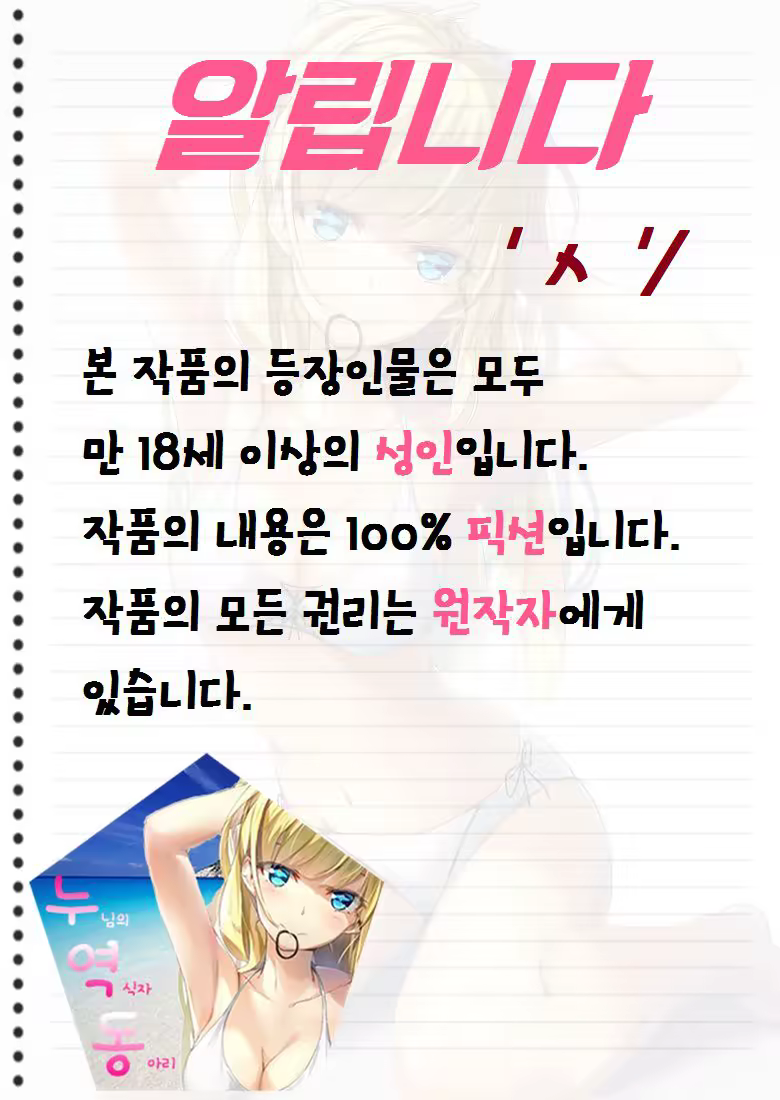 Content 970349 - 2 페이지