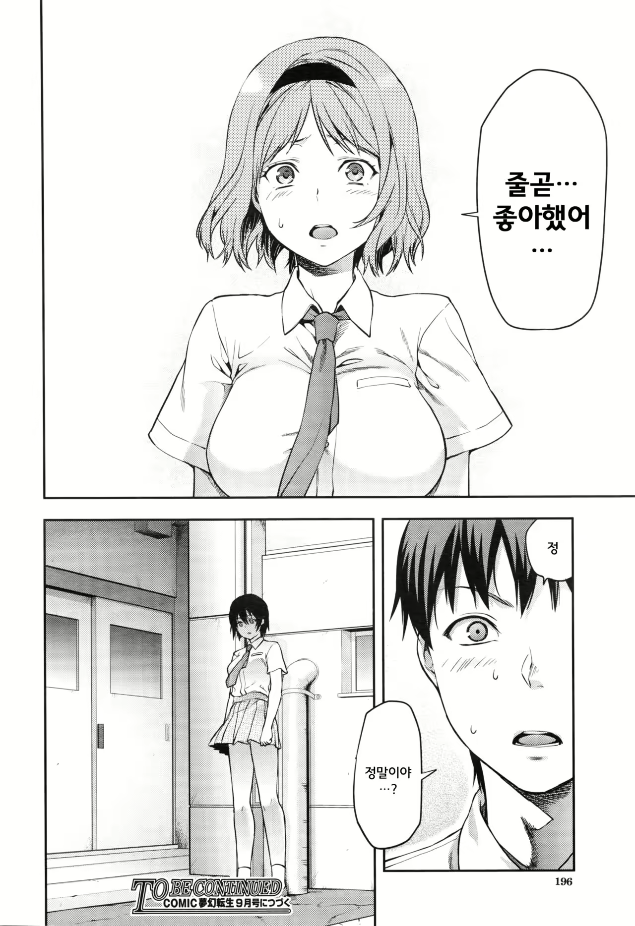 Content 970375 - 26 페이지