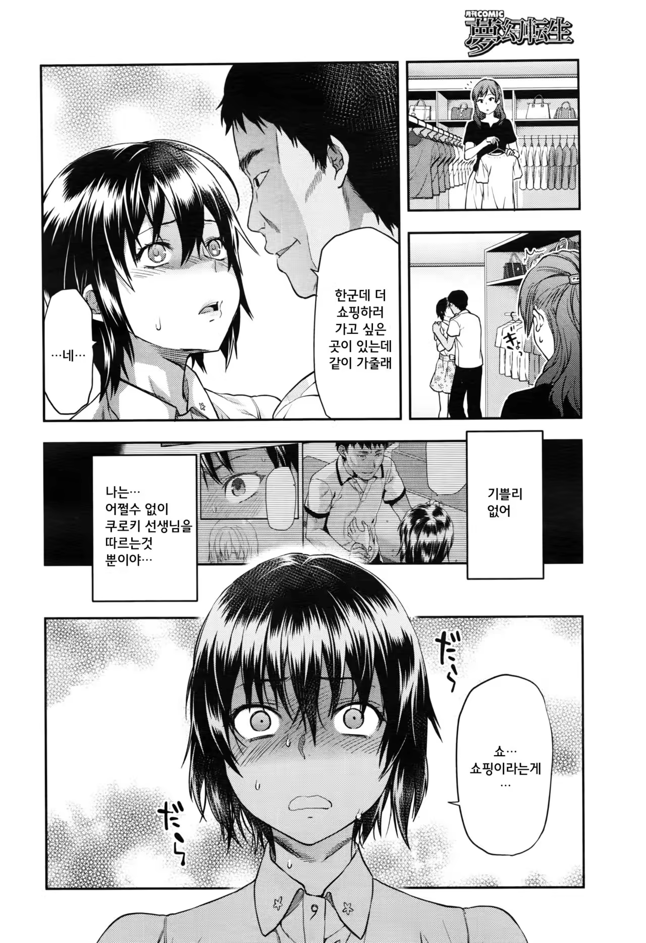 Content 970375 - 4 페이지
