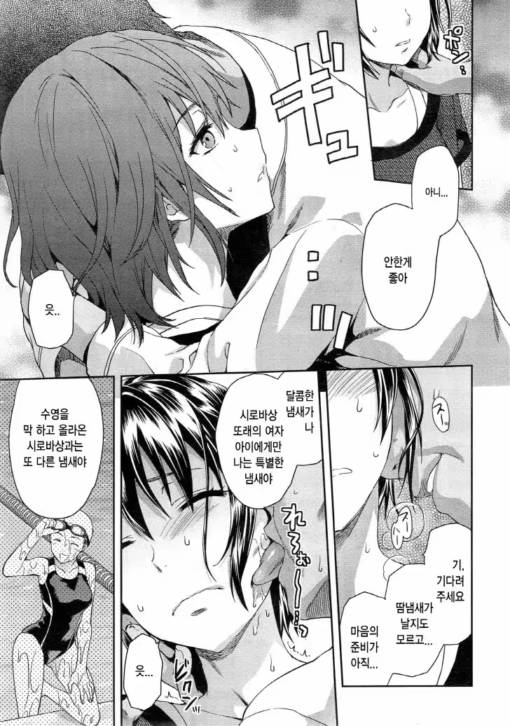 Content 970461 - 7 페이지