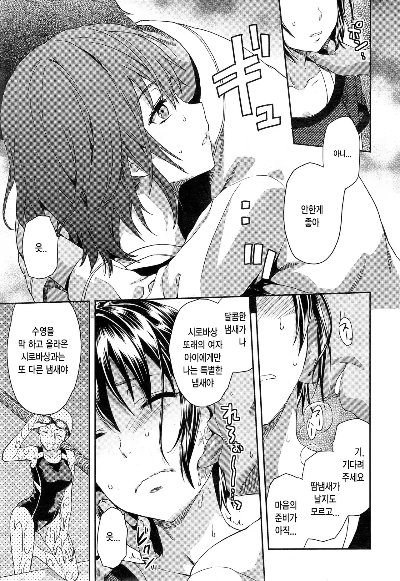 Content 970564 - 7 페이지