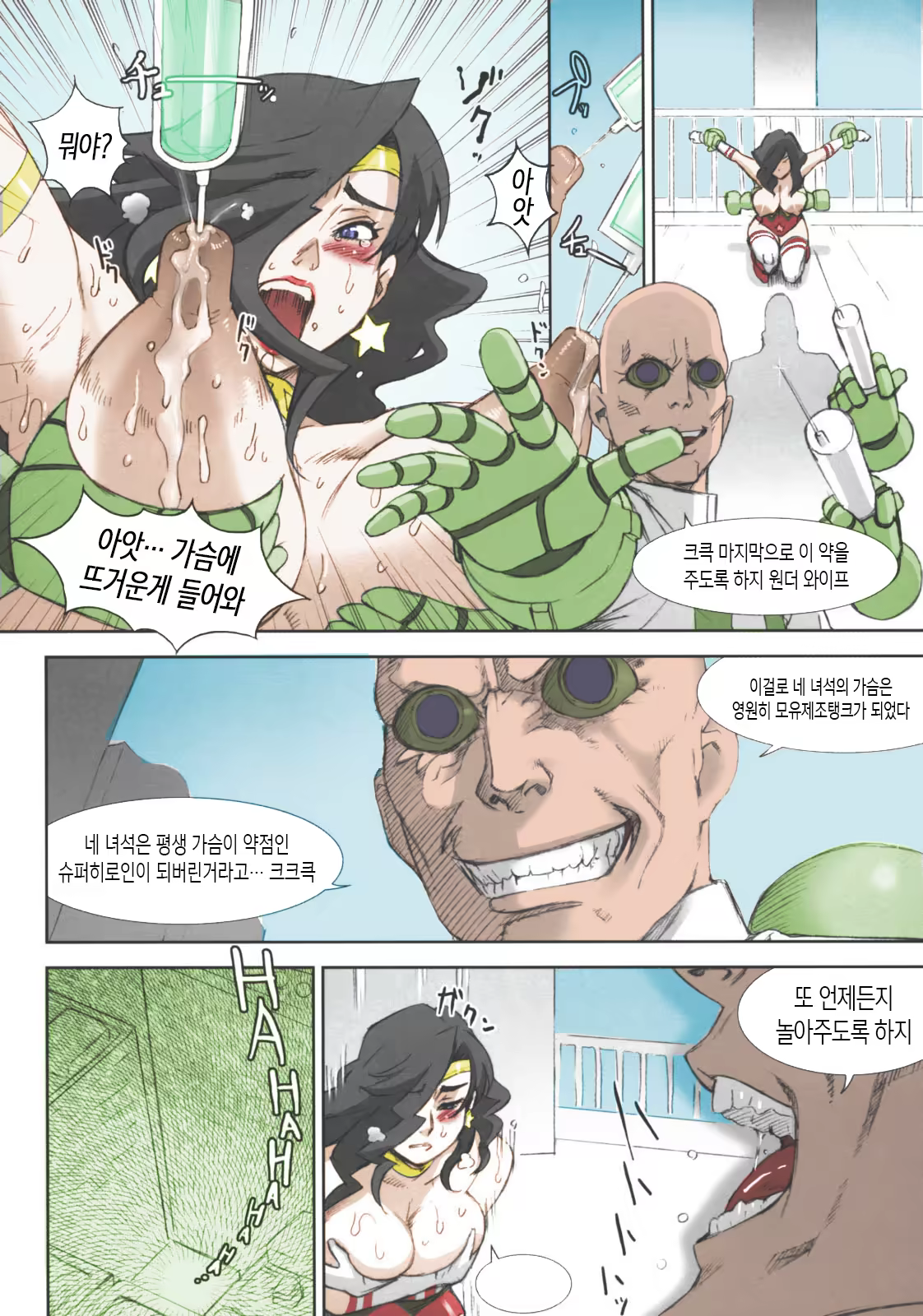 Content 970628 - 16 페이지