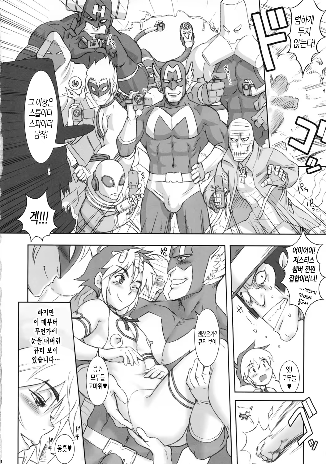 Content 970628 - 34 페이지