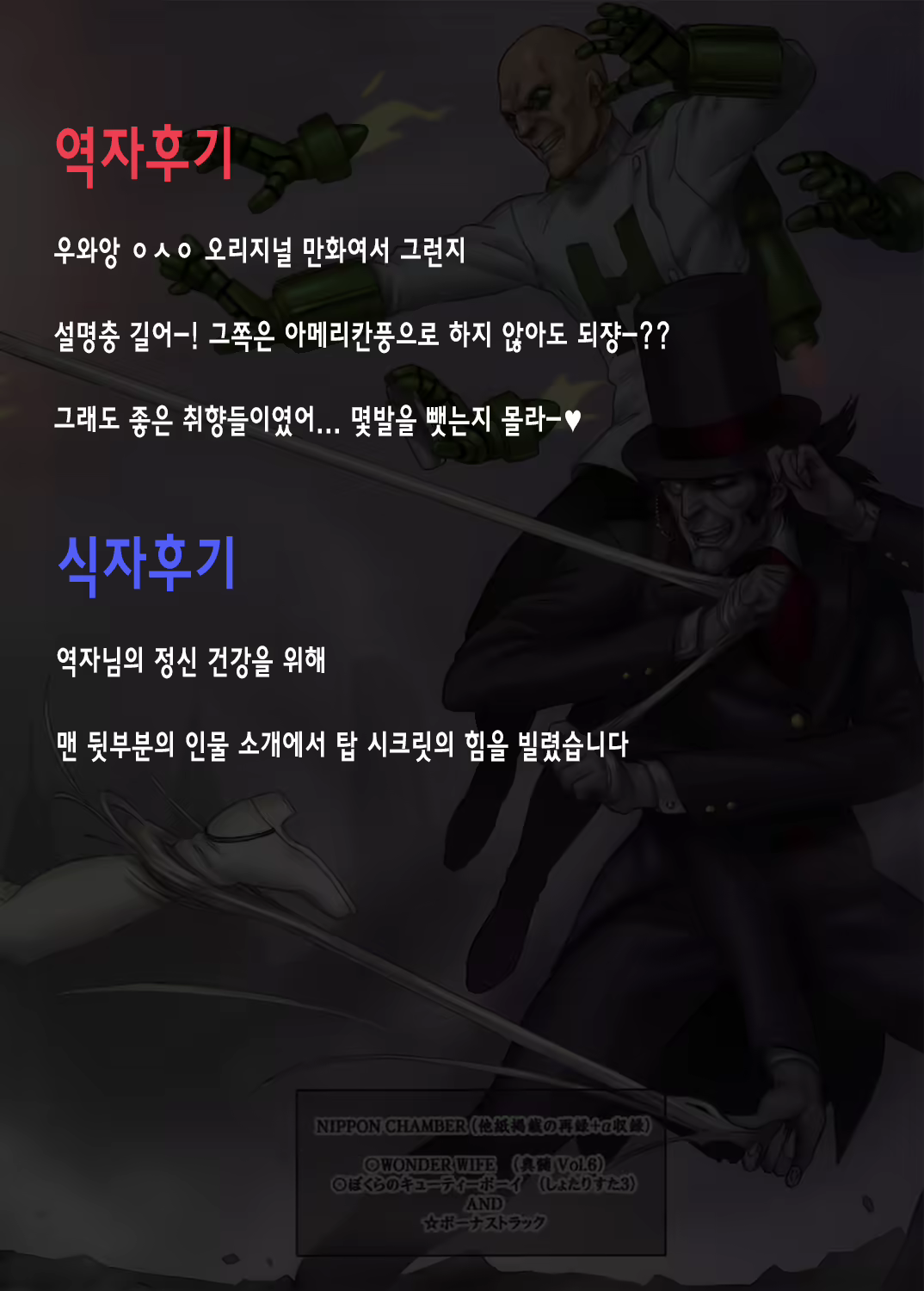 Content 970628 - 47 페이지