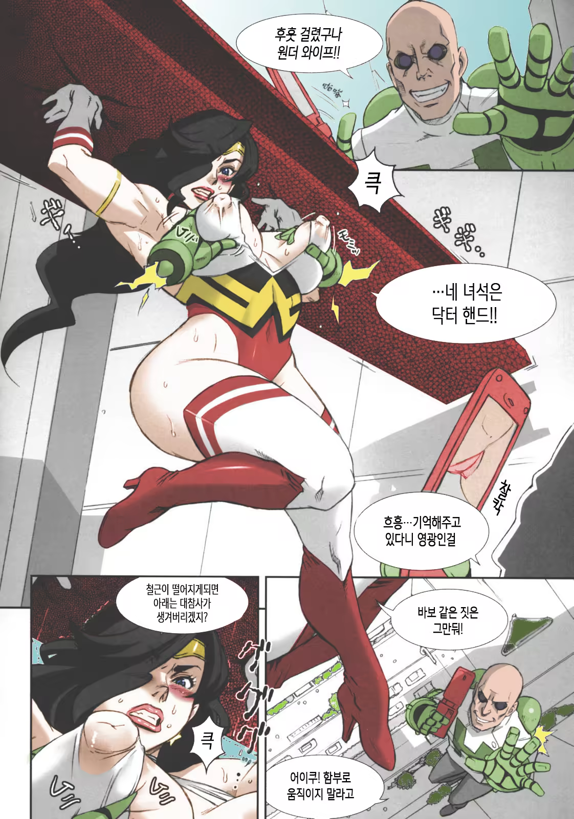 Content 970628 - 6 페이지
