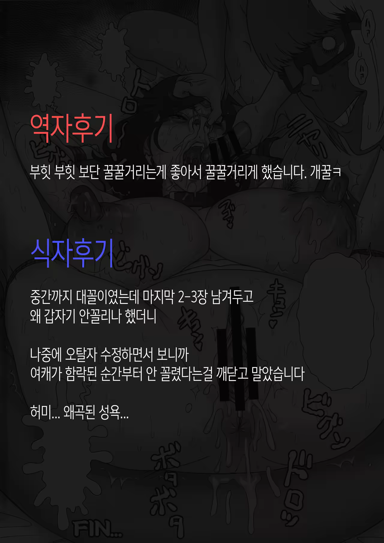 Content 970684 - 27 페이지
