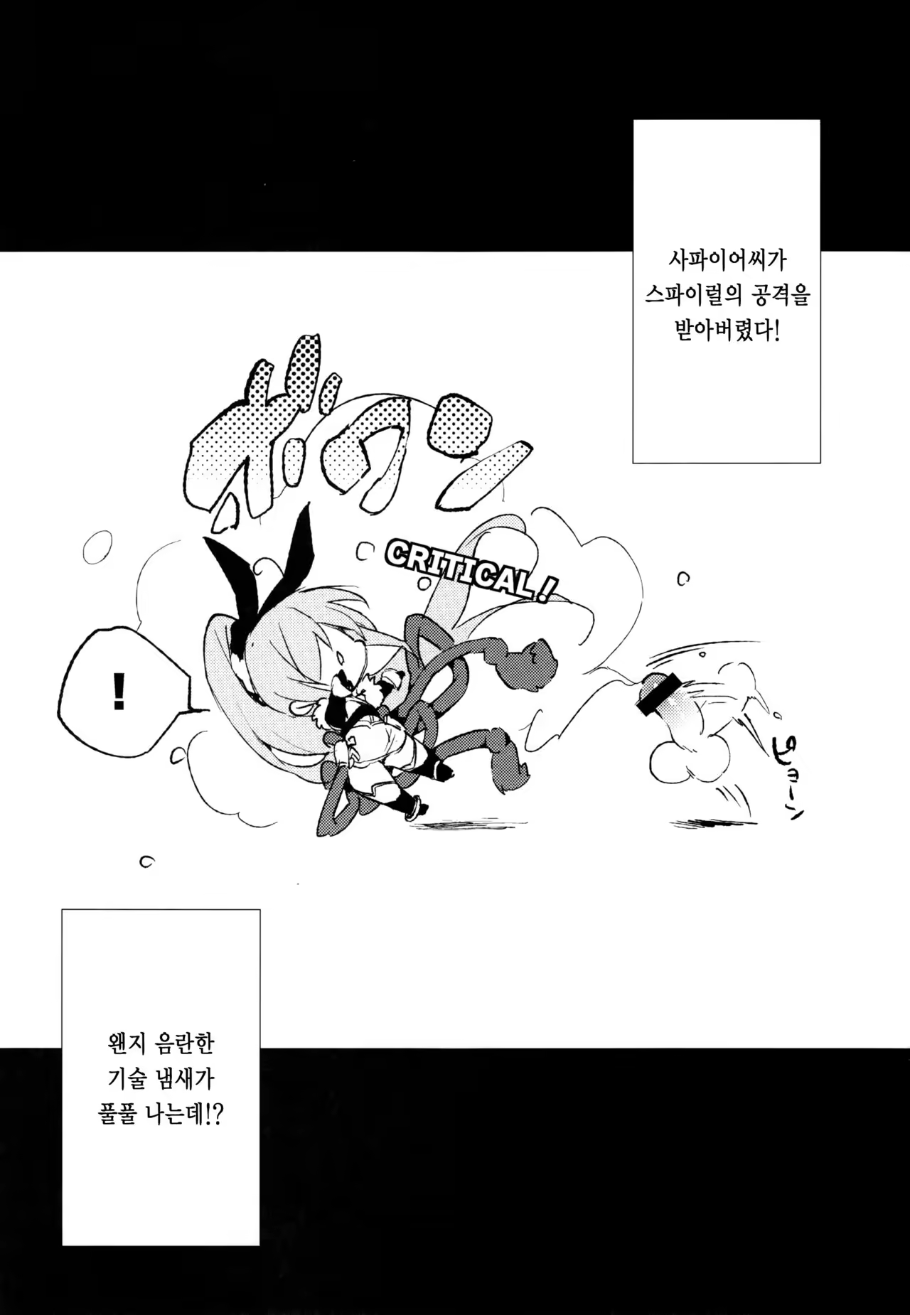 Content 970686 - 3 페이지