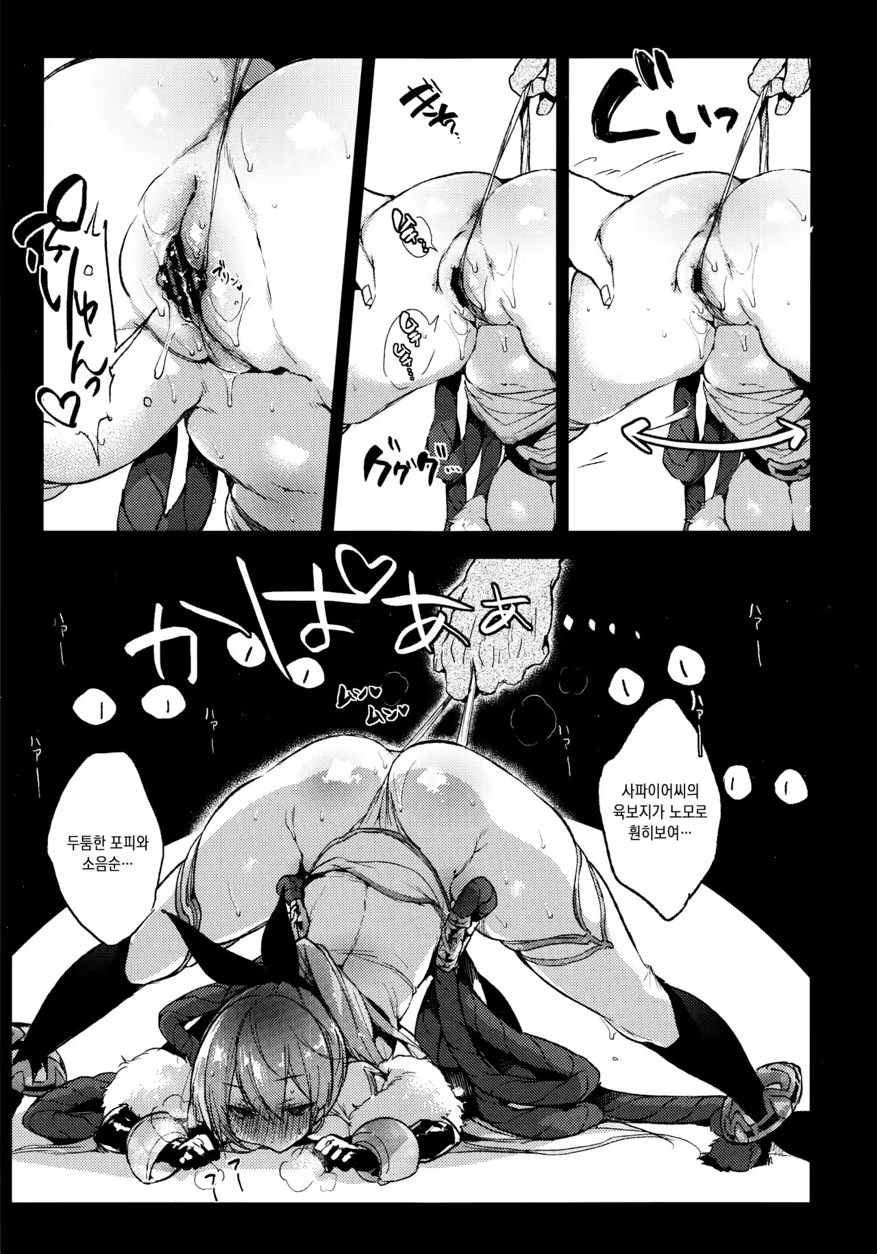 Content 970686 - 9 페이지