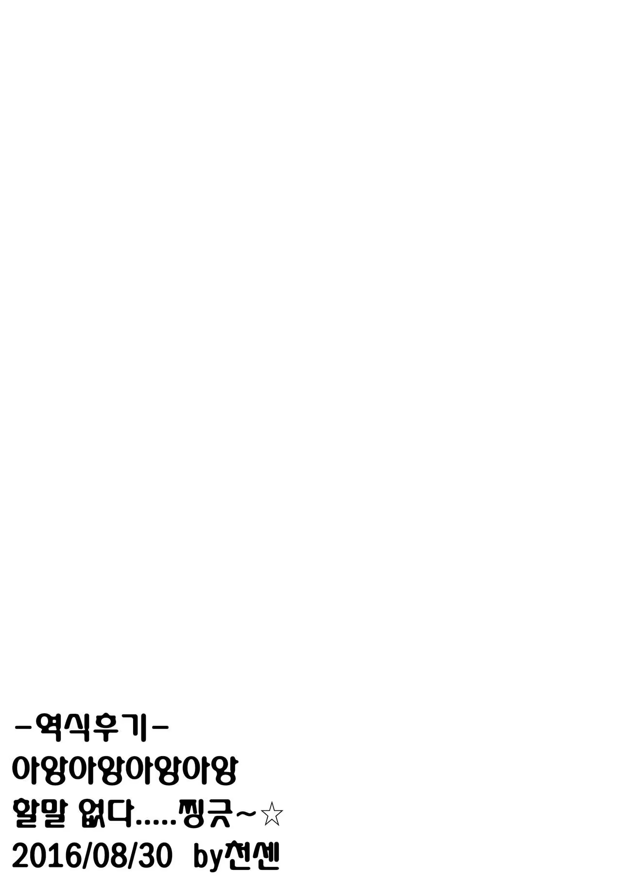 Content 971015 - 29 페이지