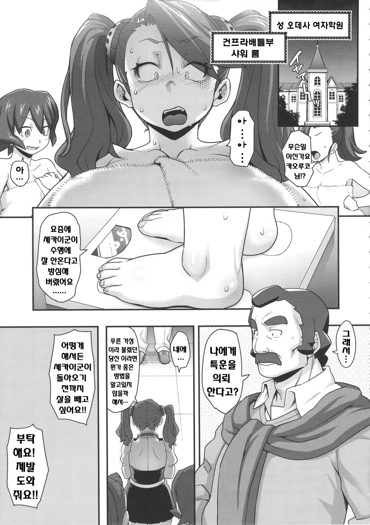 Content 971015 - 4 페이지