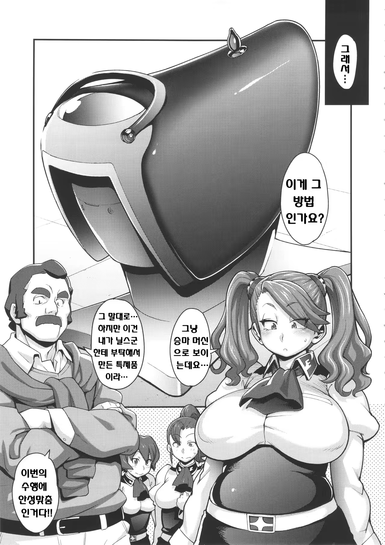 Content 971015 - 6 페이지