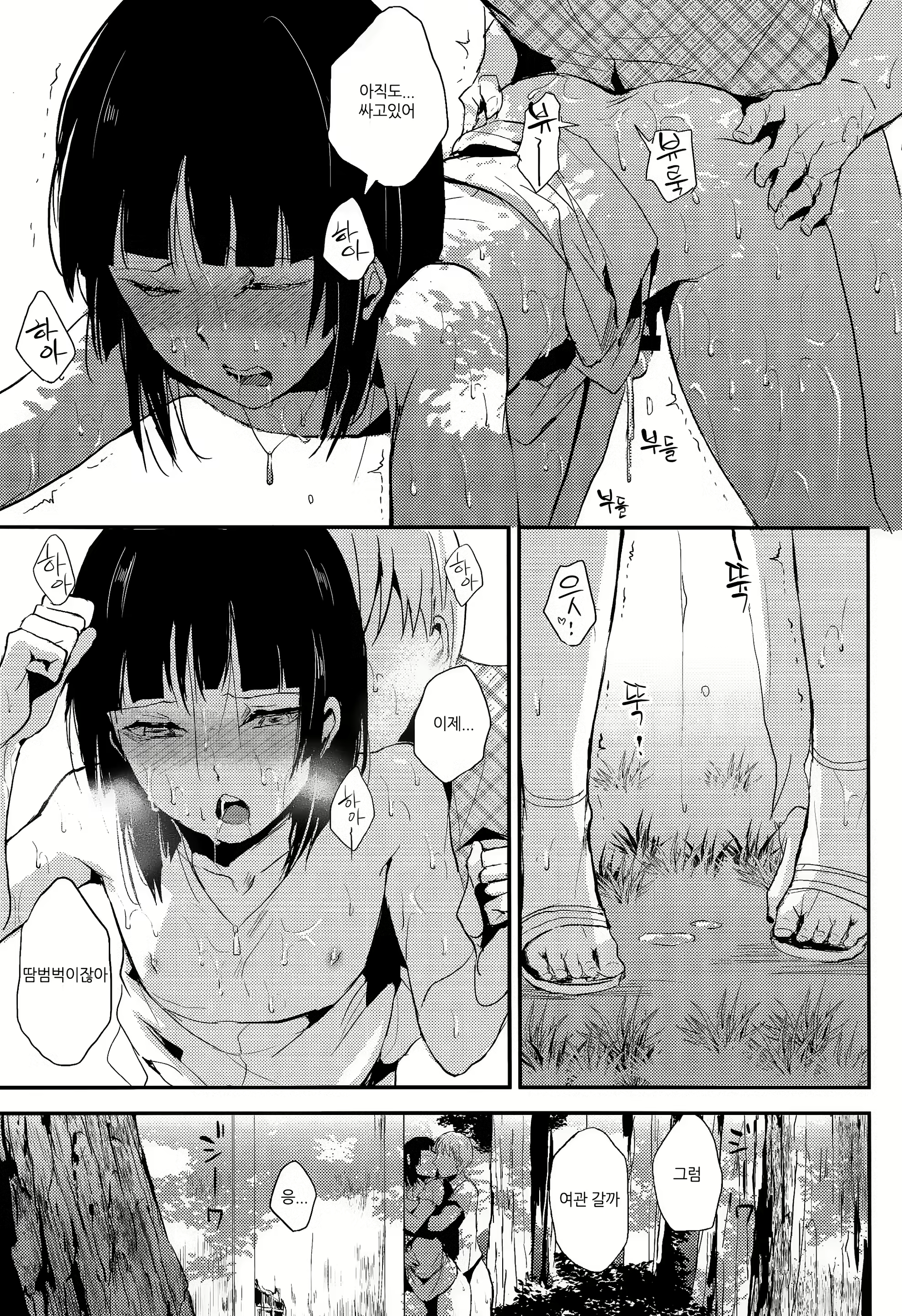 Content 971199 - 18 페이지