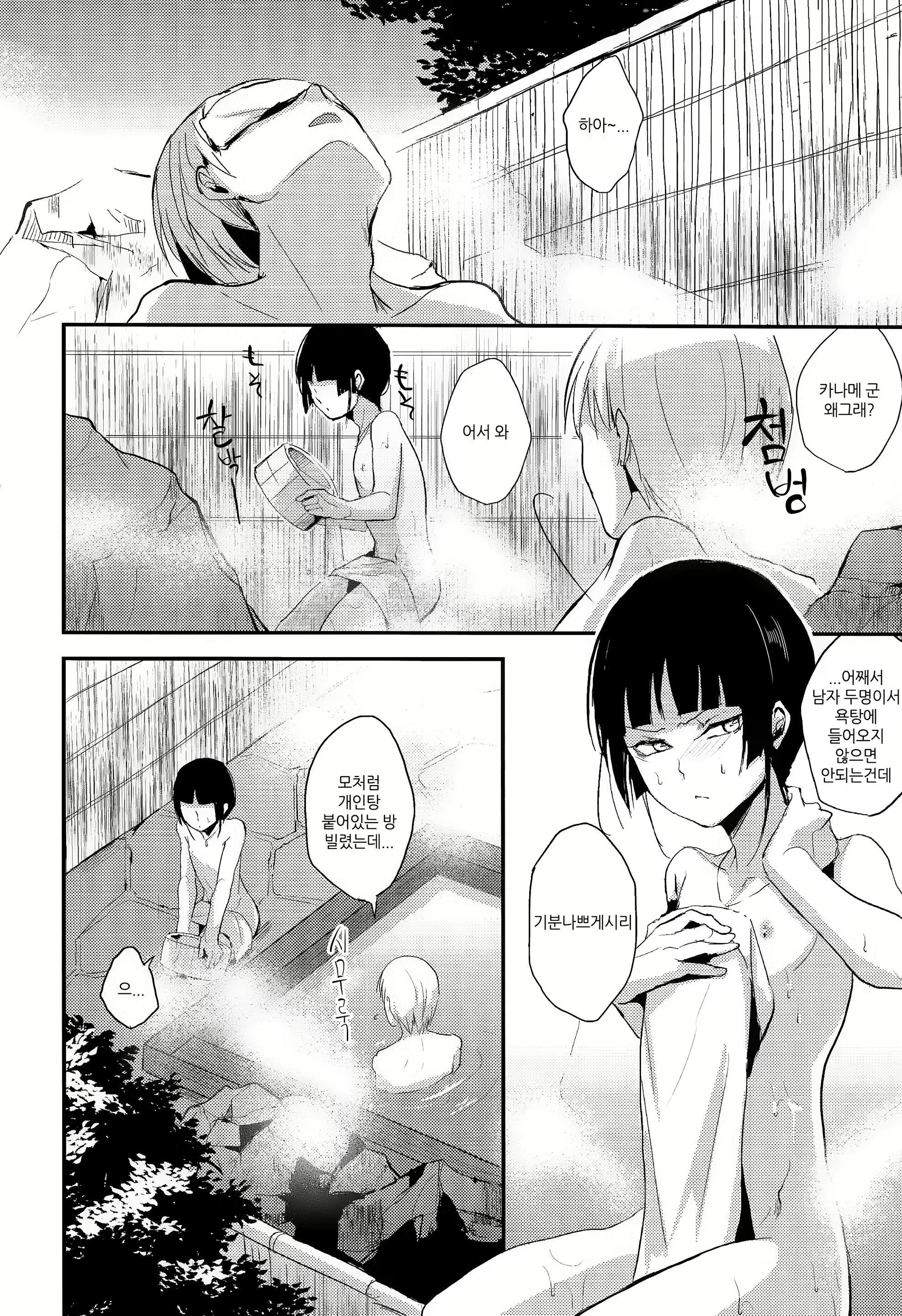 Content 971199 - 19 페이지