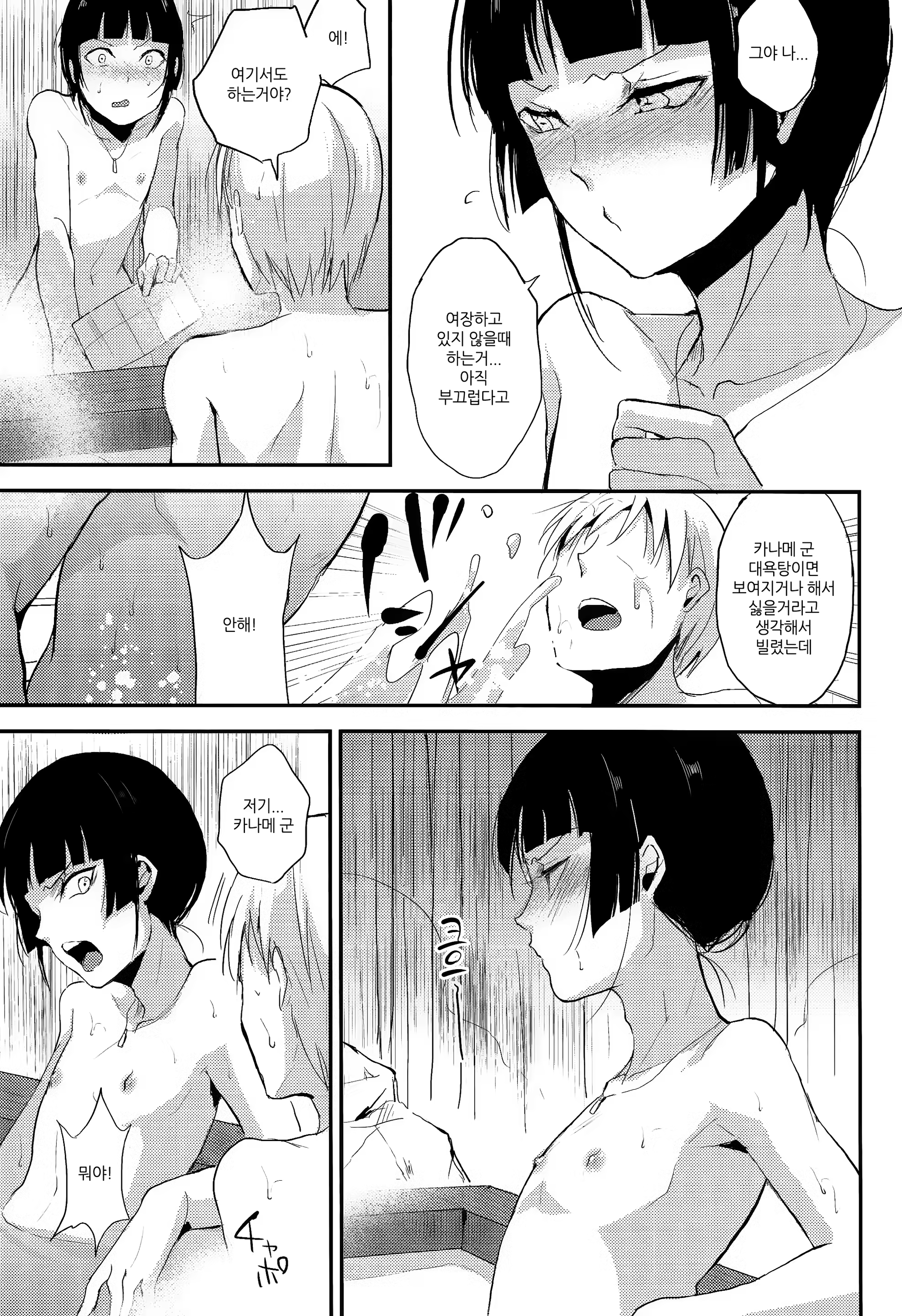 Content 971199 - 20 페이지