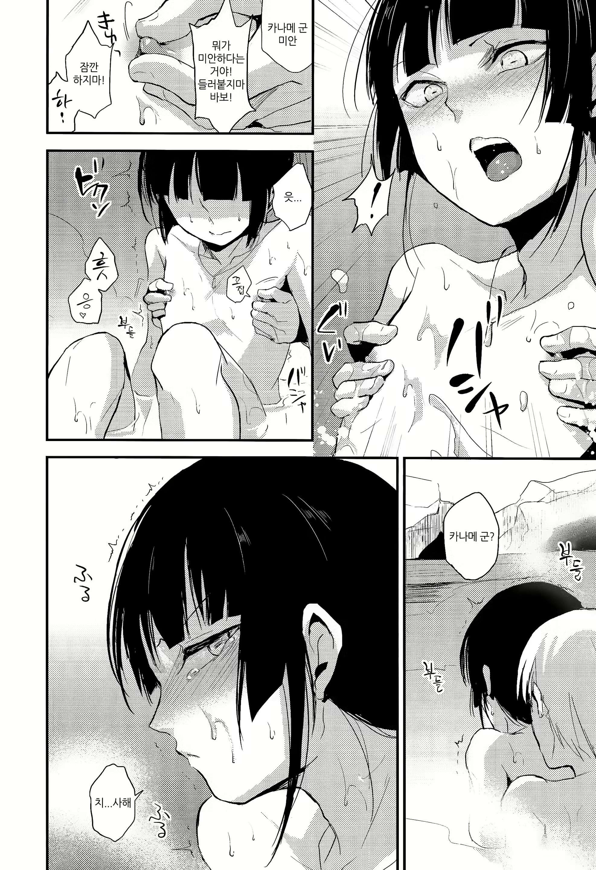 Content 971199 - 21 페이지