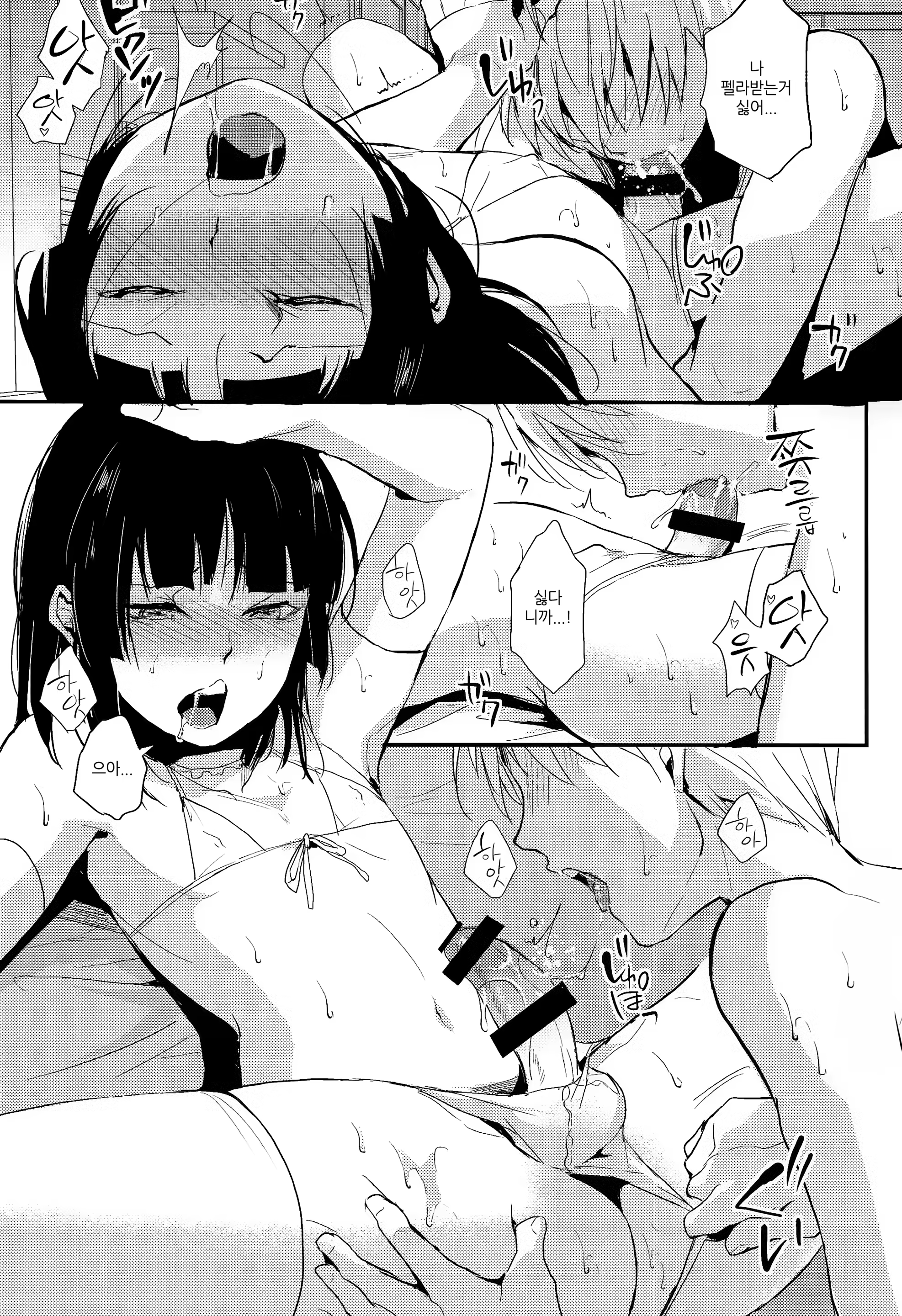 Content 971199 - 24 페이지