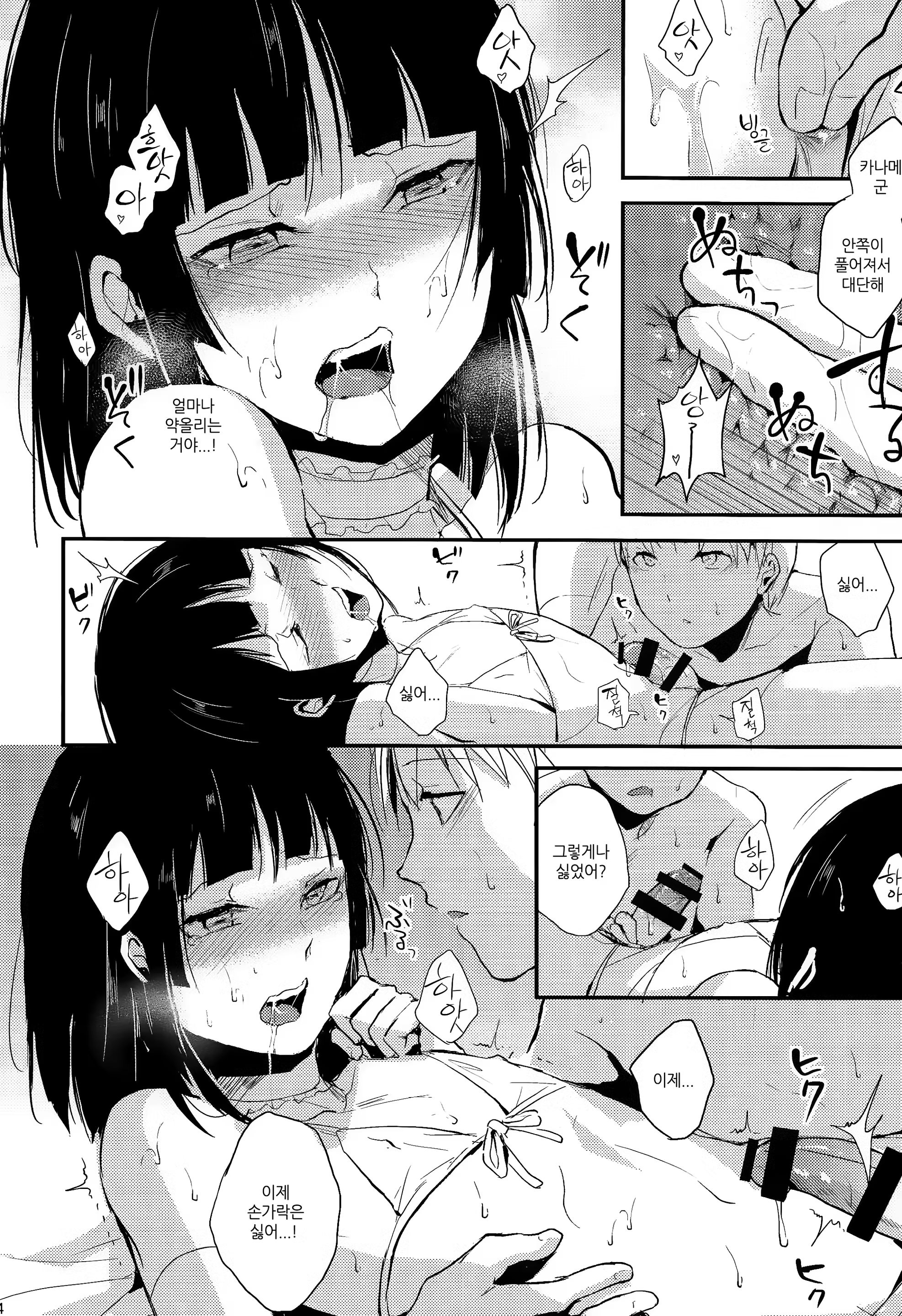 Content 971199 - 25 페이지