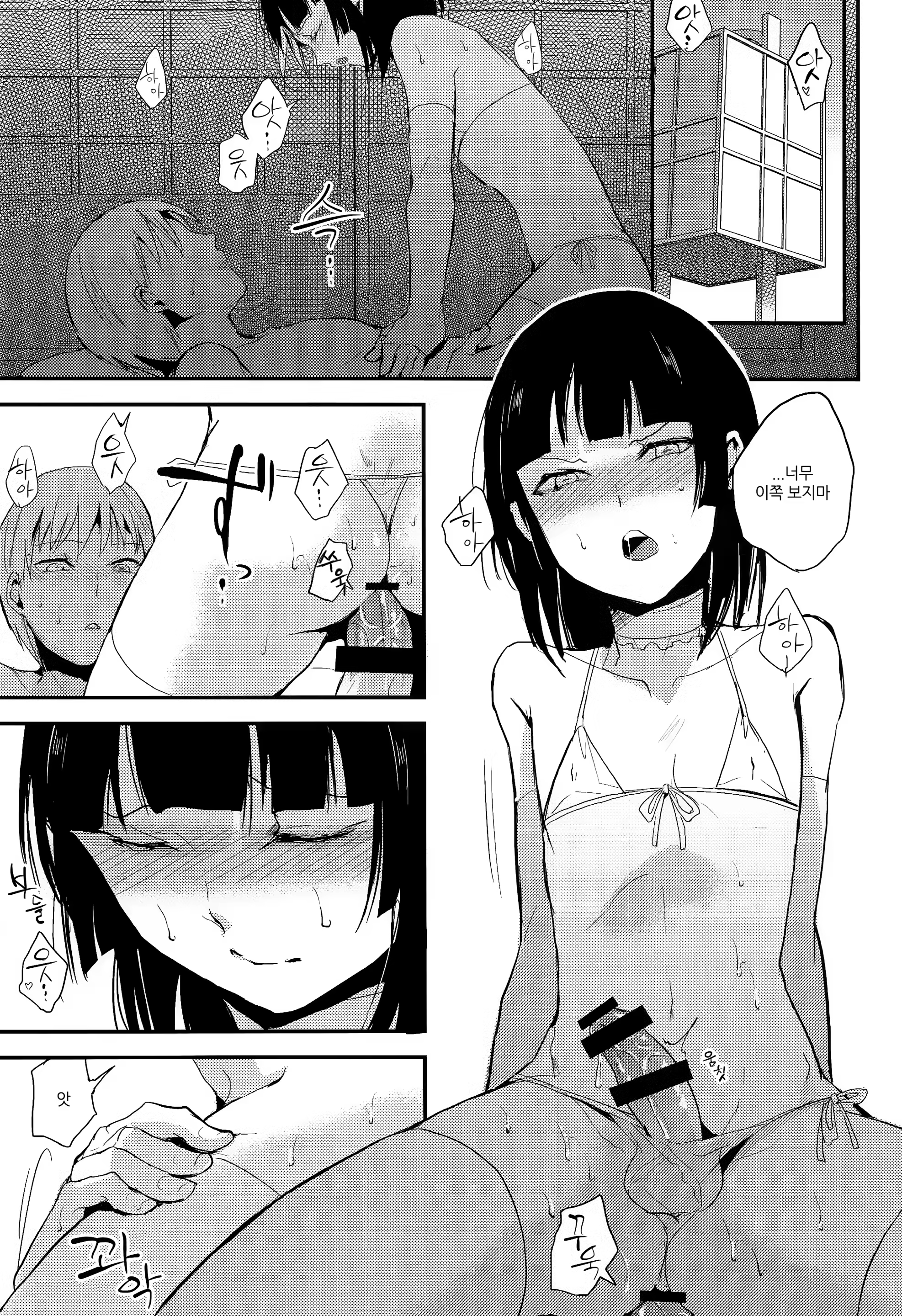Content 971199 - 26 페이지