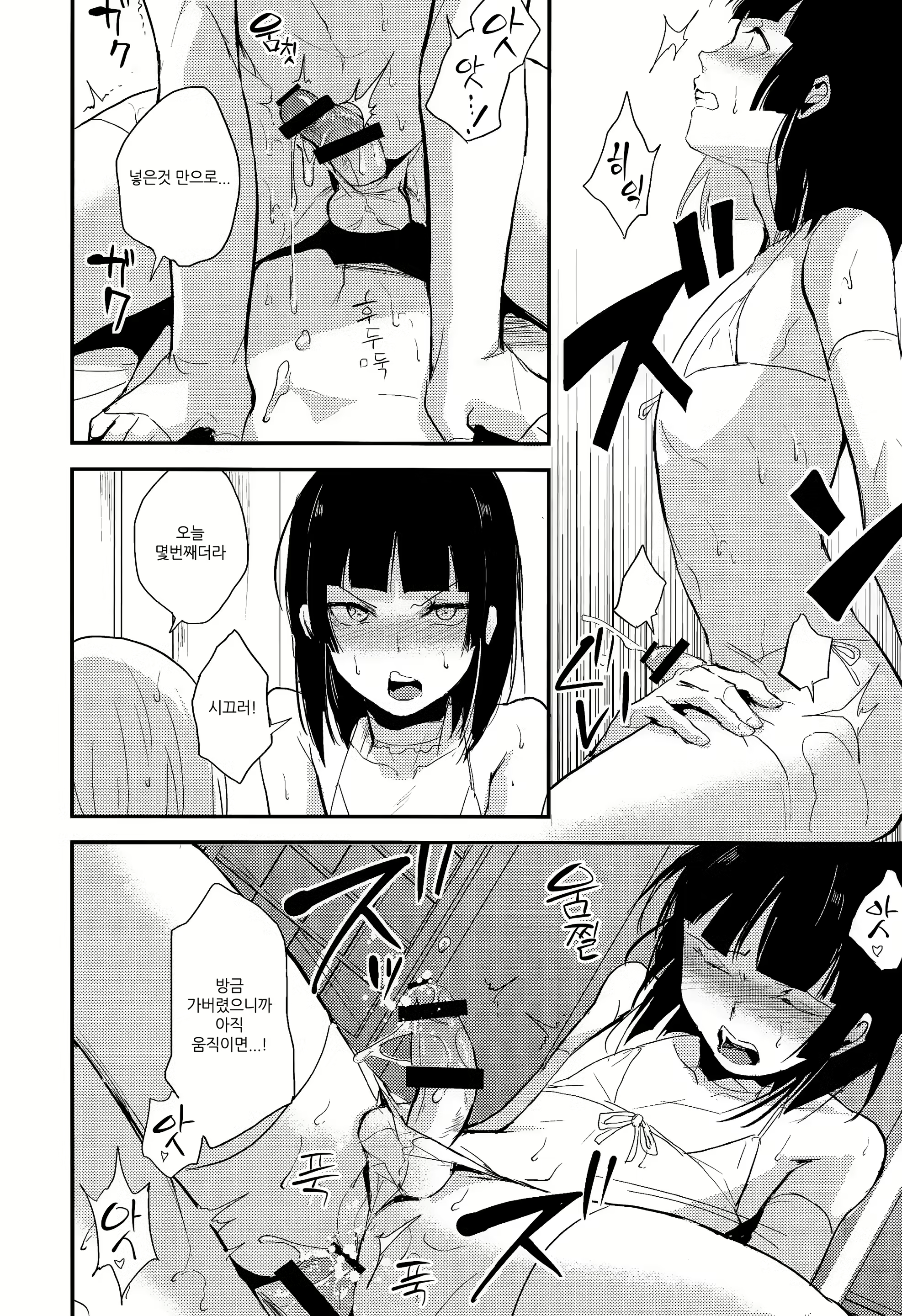 Content 971199 - 27 페이지
