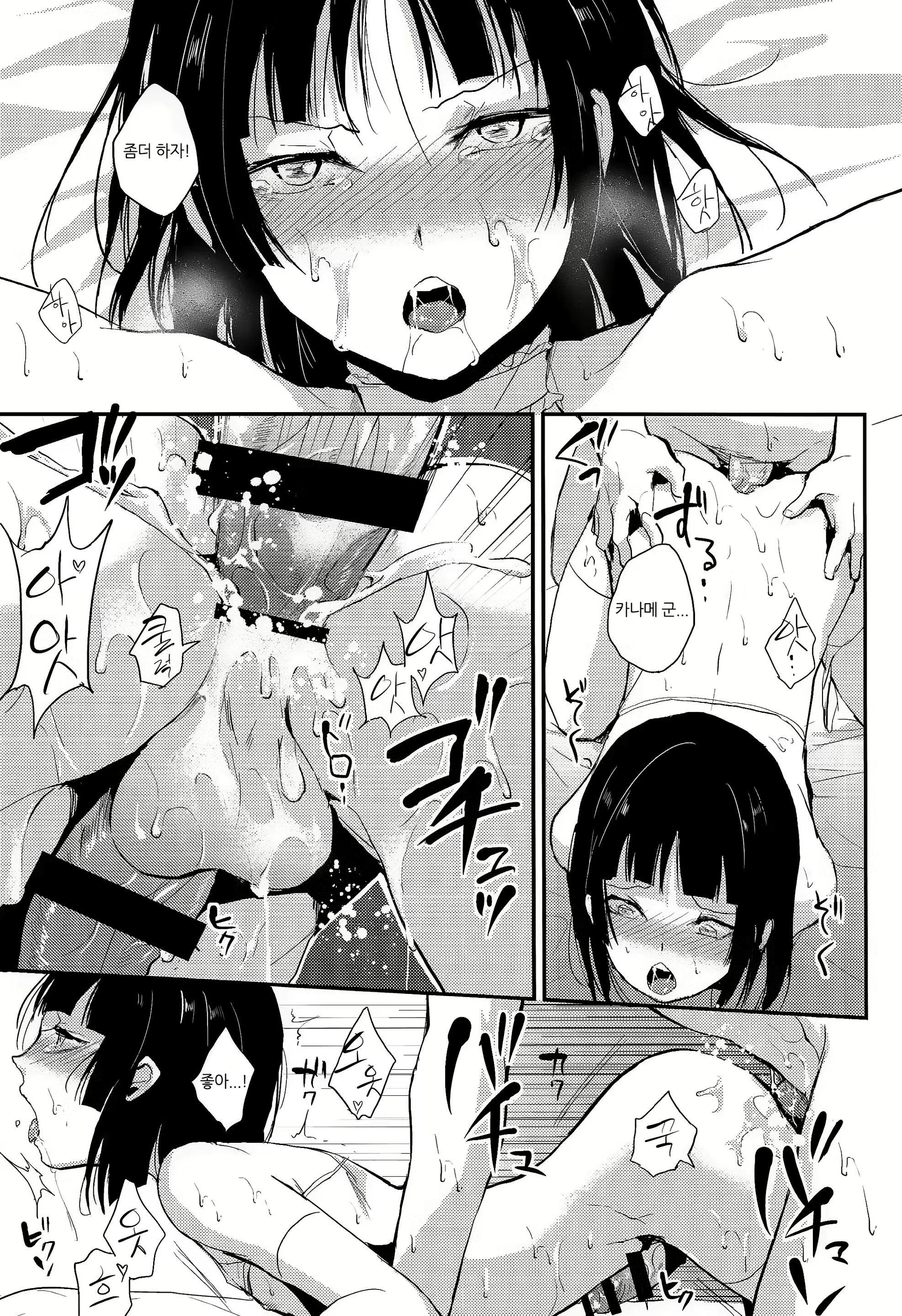 Content 971199 - 34 페이지