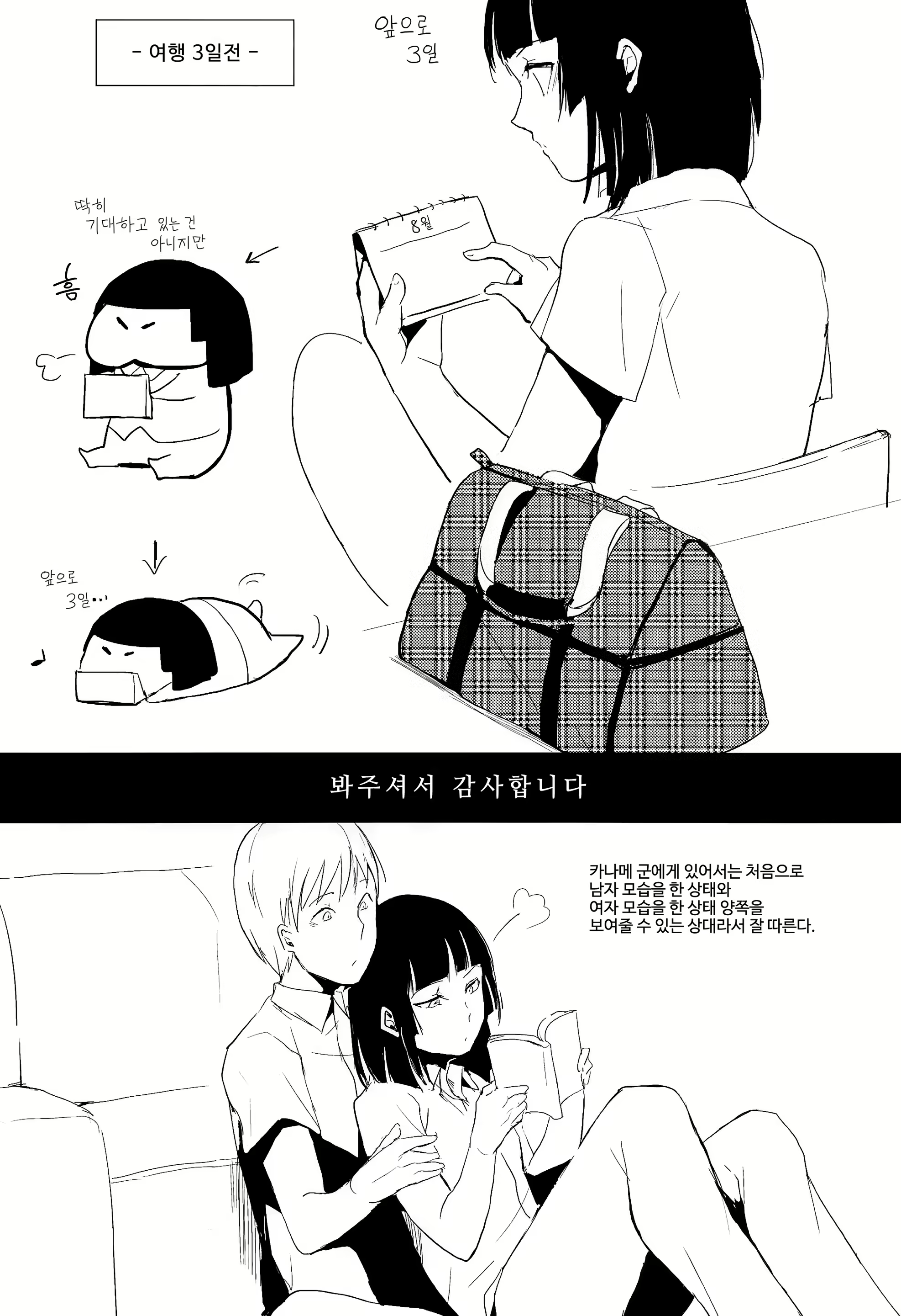 Content 971199 - 40 페이지