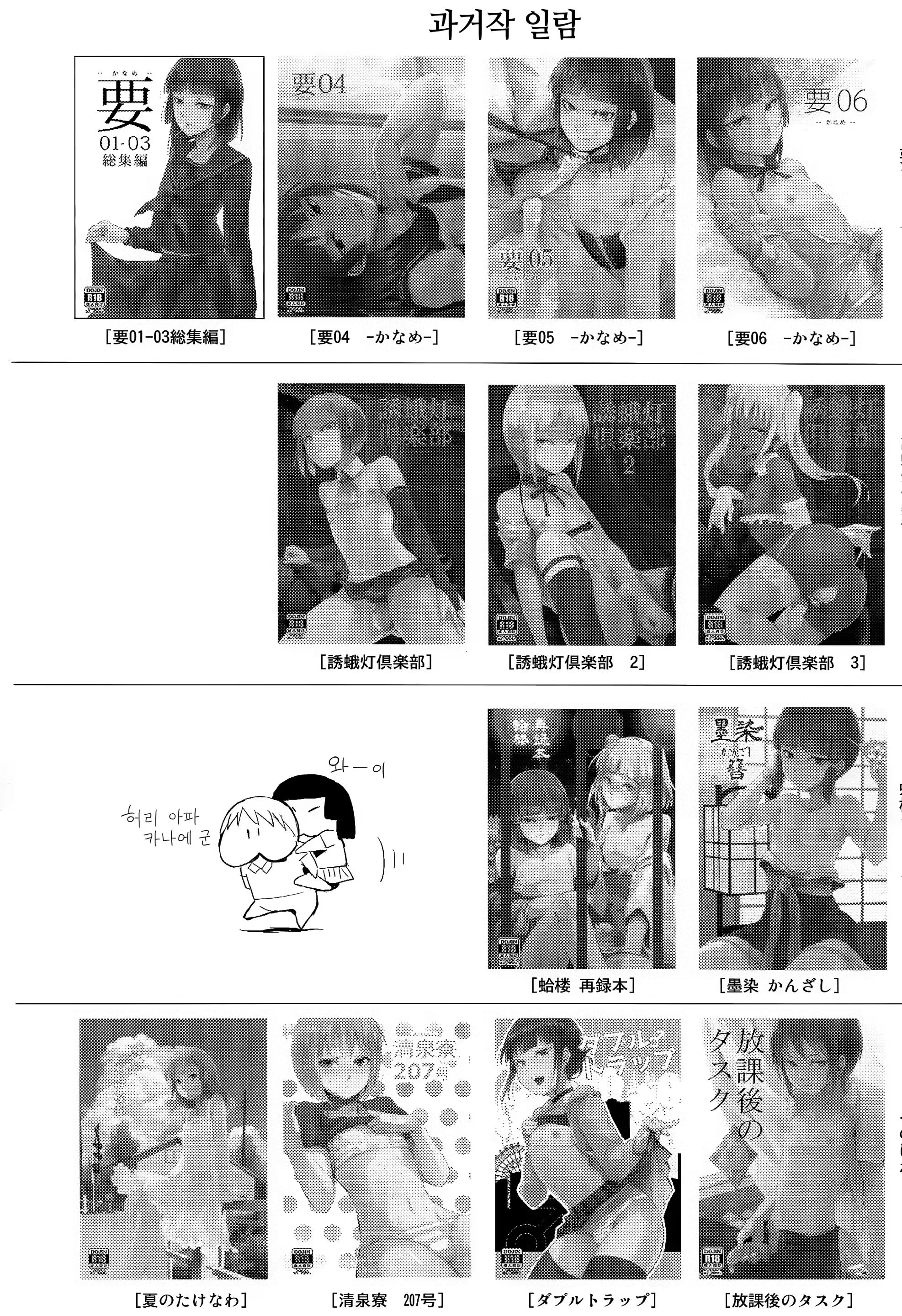 Content 971199 - 41 페이지