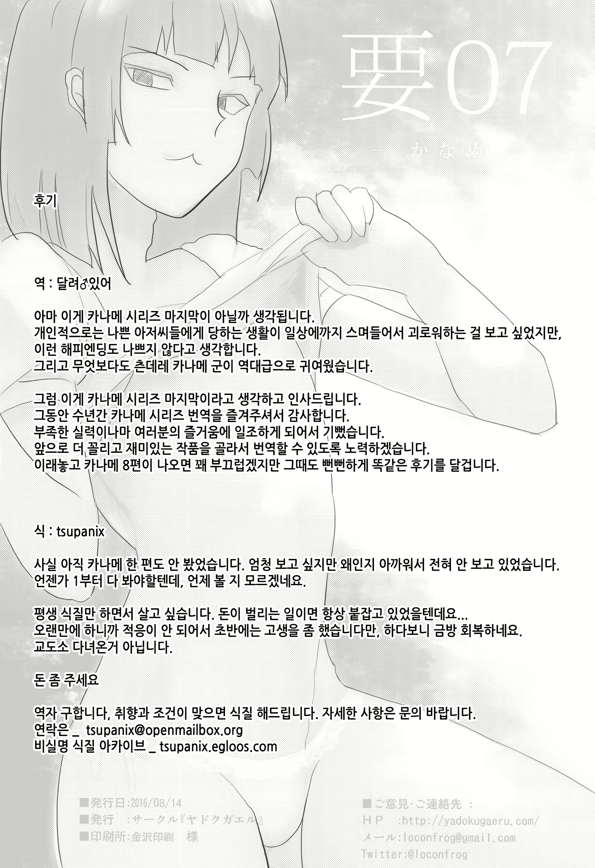 Content 971199 - 43 페이지