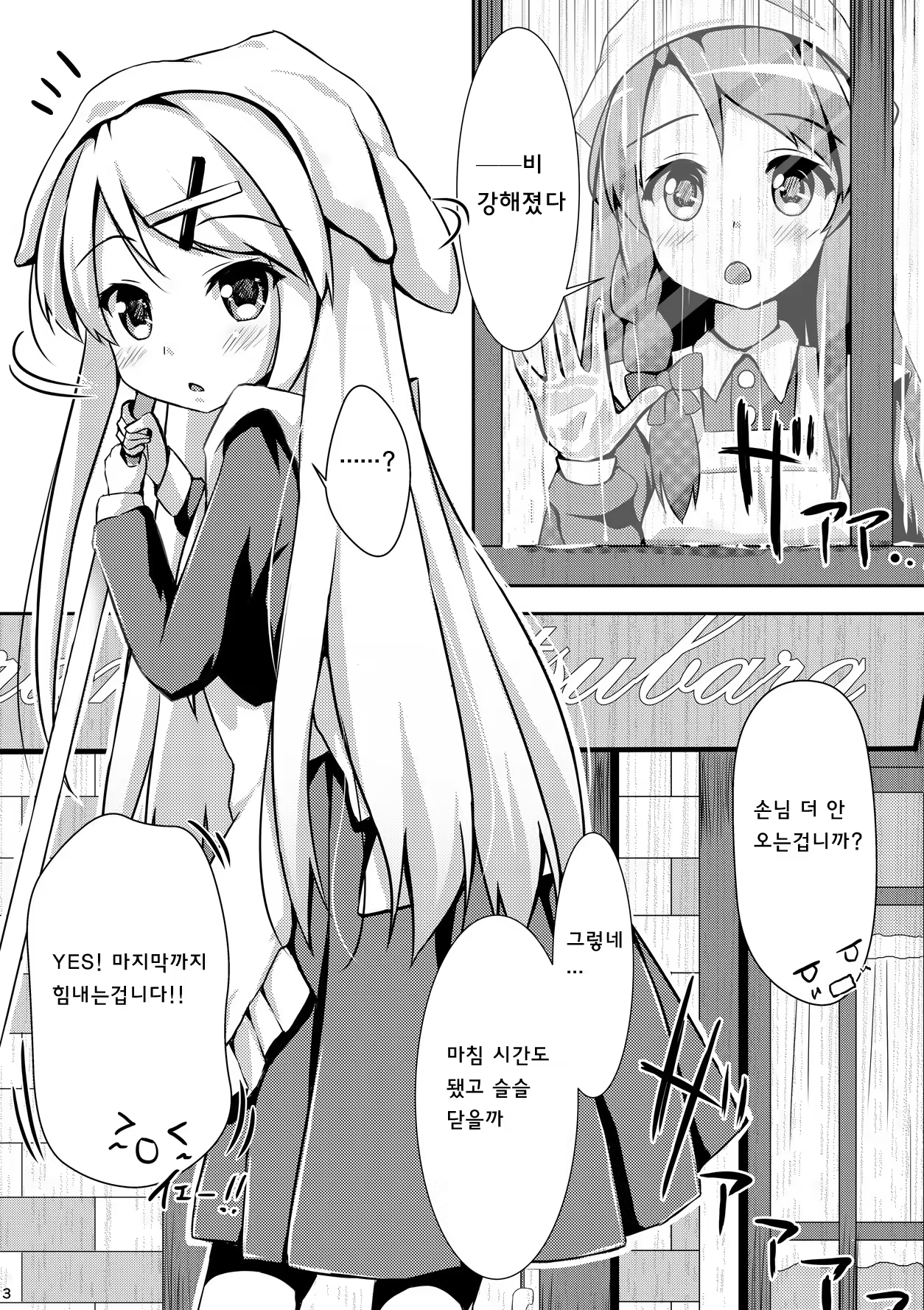 Content 971204 - 2 페이지
