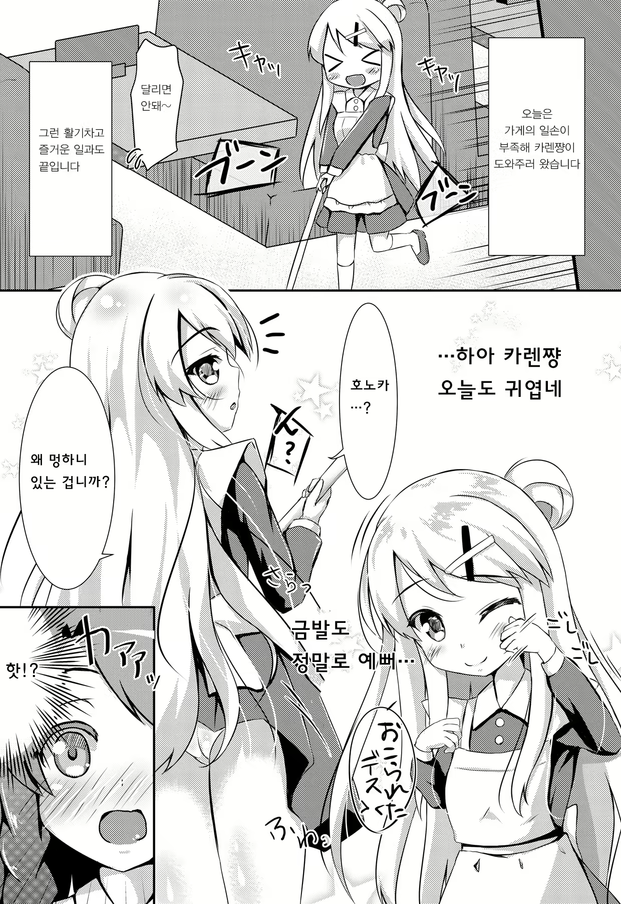 Content 971204 - 4 페이지