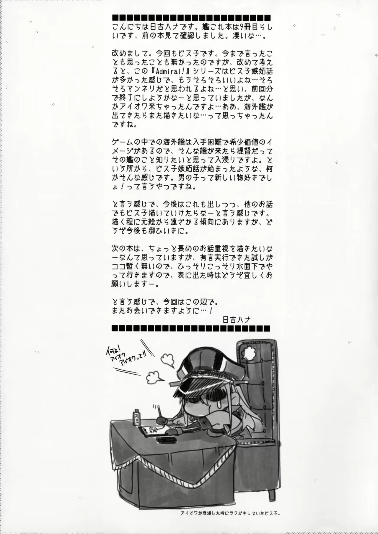 Content 971358 - 22 페이지